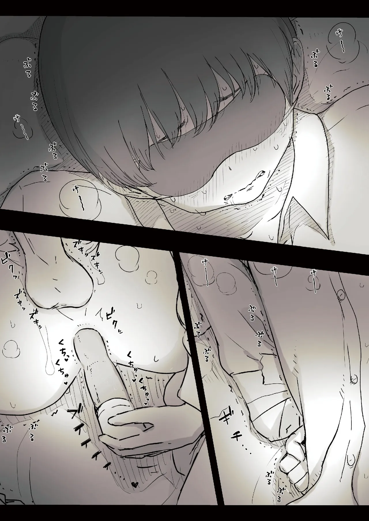 [Himawari no Tane (Taneno Nakami)] Bungaku Joshi ni Taberareru [Chinese] [Decensored] [Digital] - Page 51
