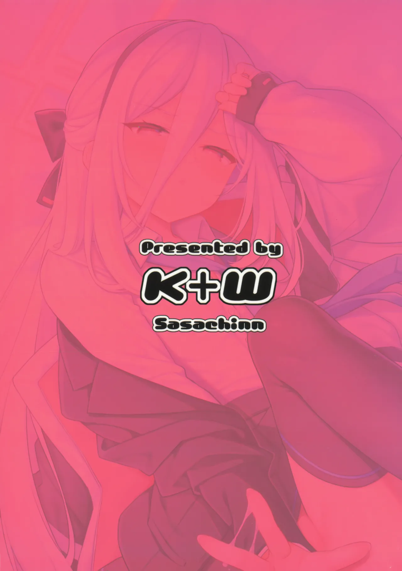 (C108) [K+W (sasachinn)] Kei-chan Seikyouiku (Blue Archive) [Textless] - Page 18