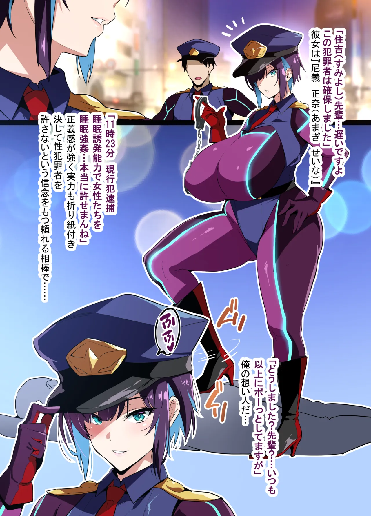 [Shinjugai (Takeda Hiromitsu)] Takeda Hiromitsu no SS + Rakugaki Matomebon - Page 4
