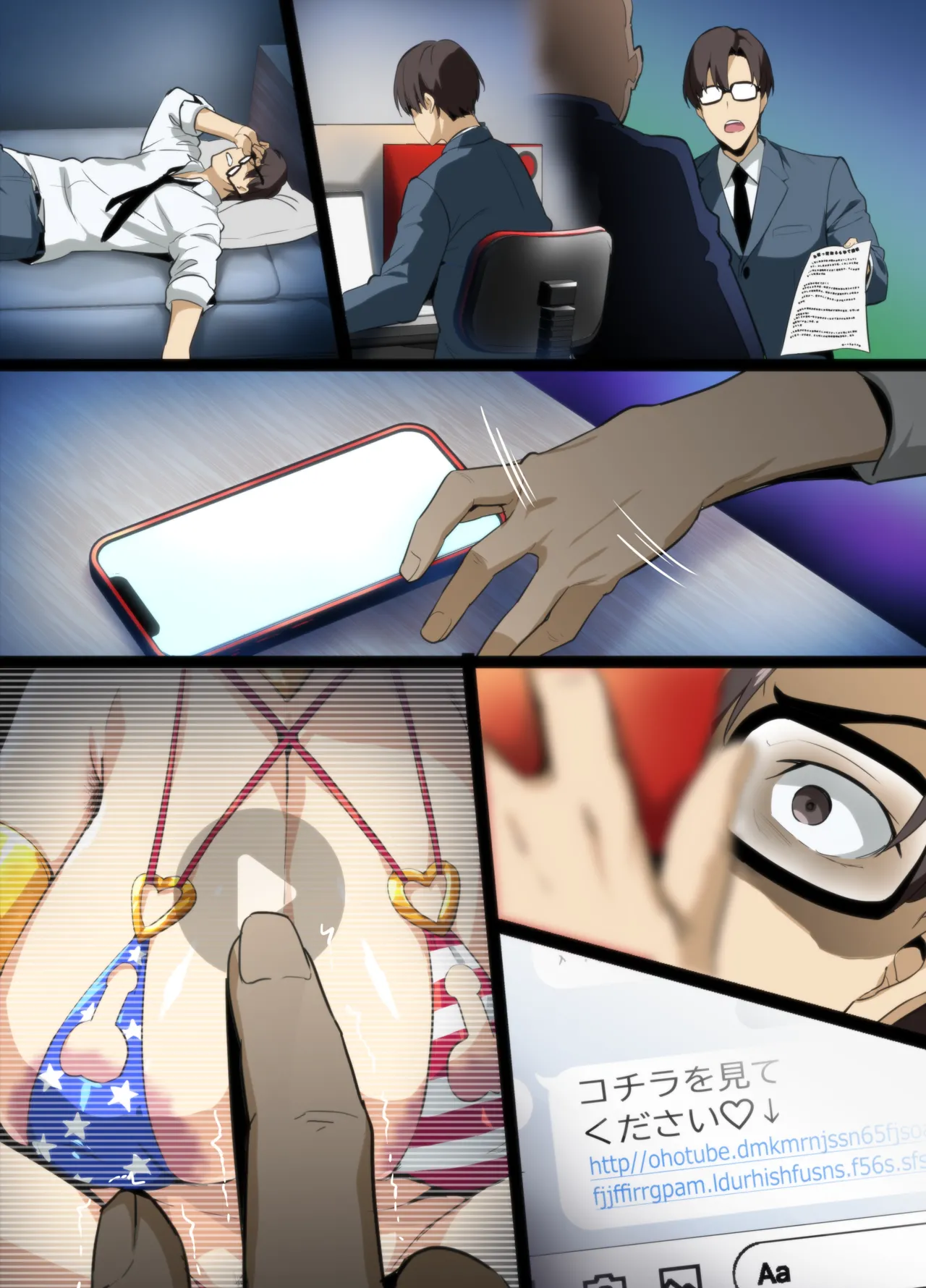 [Shinjugai (Takeda Hiromitsu)] Takeda Hiromitsu no SS + Rakugaki Matomebon - Page 261