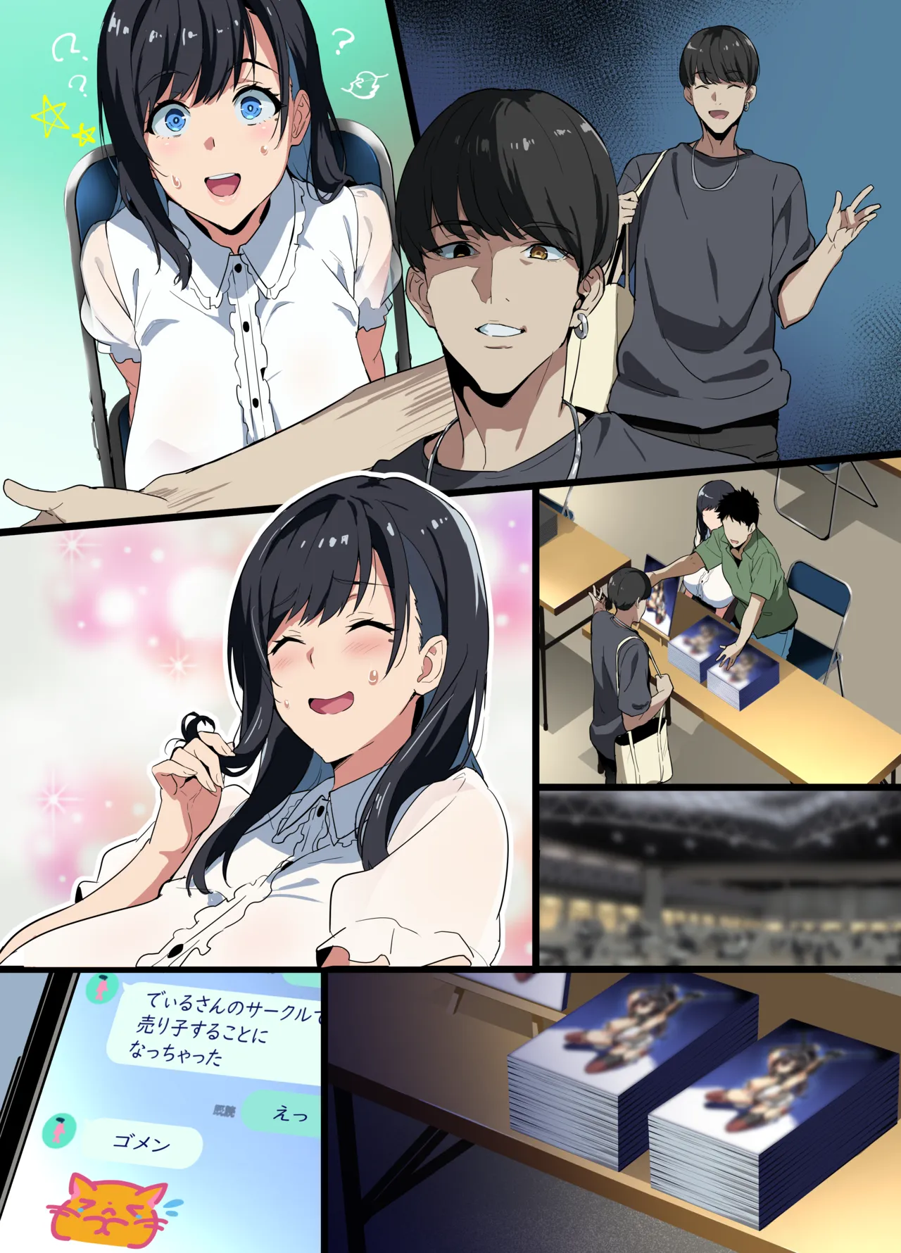 [Shinjugai (Takeda Hiromitsu)] Takeda Hiromitsu no SS + Rakugaki Matomebon - Page 323