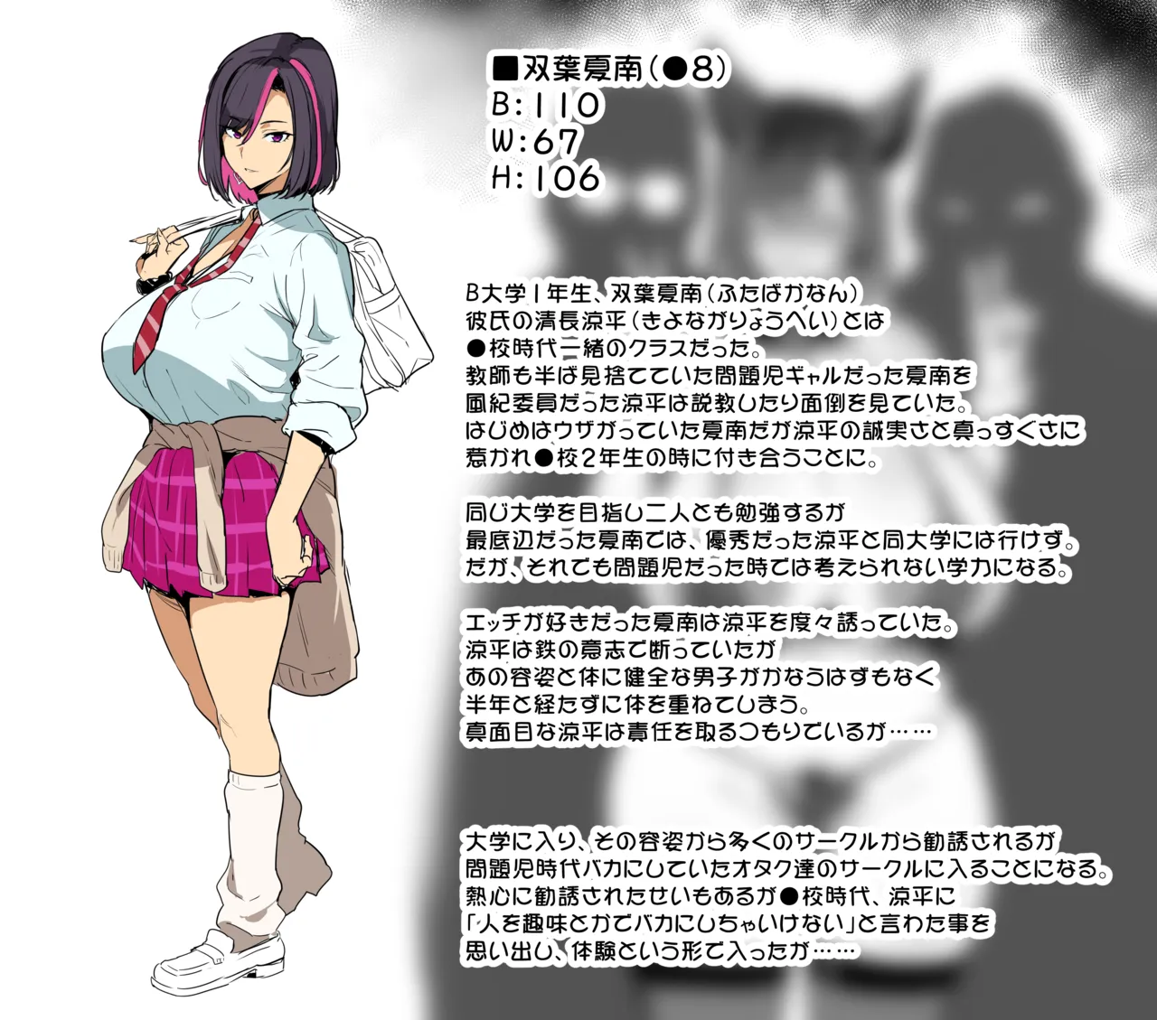 [Shinjugai (Takeda Hiromitsu)] Takeda Hiromitsu no SS + Rakugaki Matomebon - Page 416