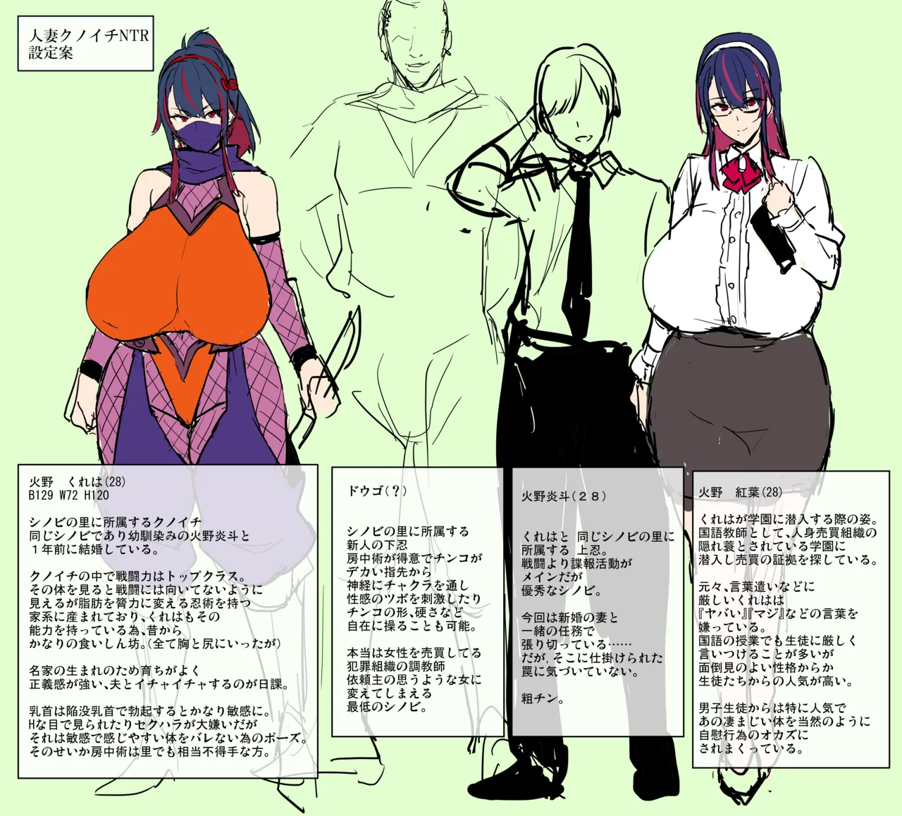 [Shinjugai (Takeda Hiromitsu)] Takeda Hiromitsu no SS + Rakugaki Matomebon - Page 425