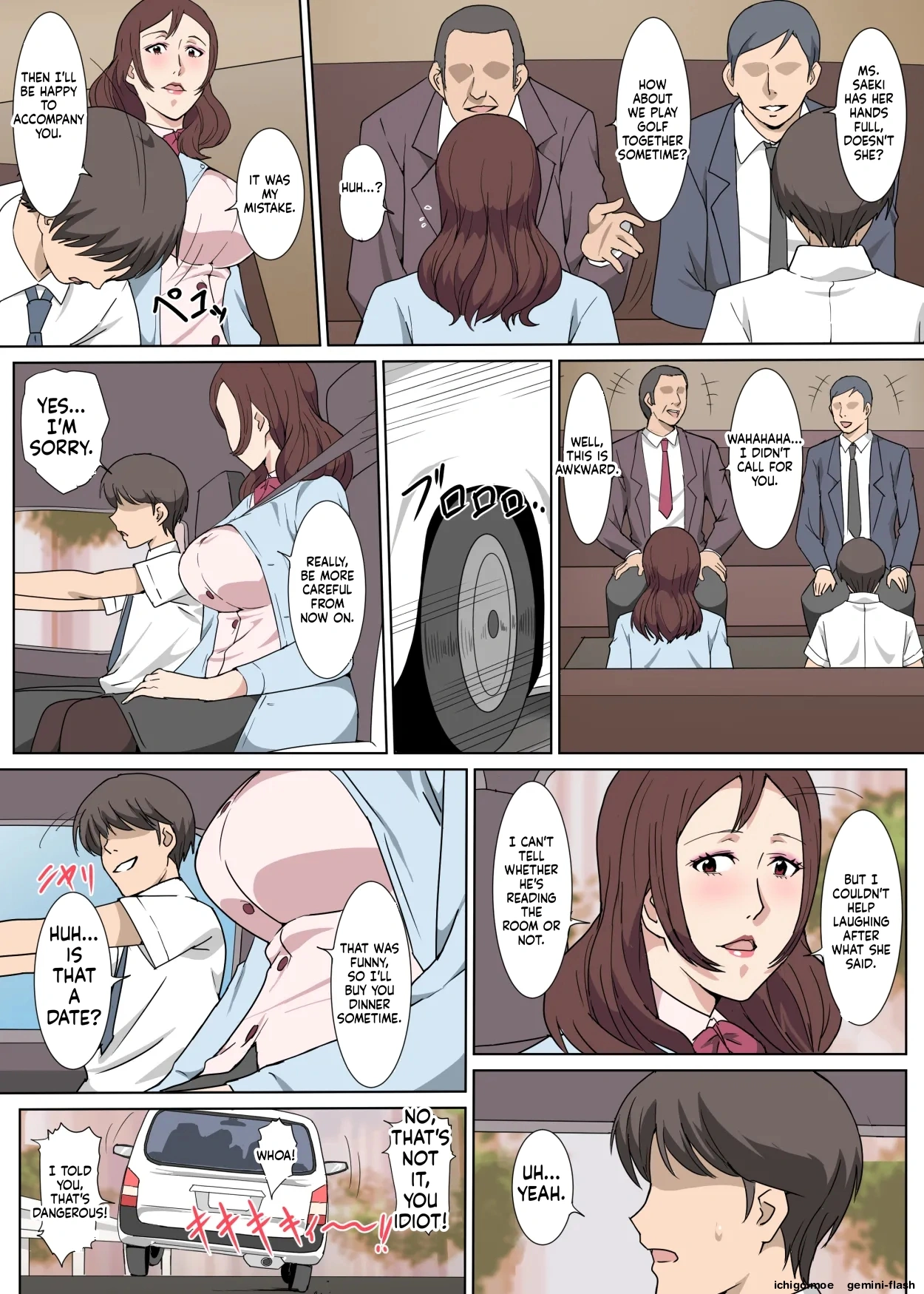 Comic #692102 - Page 6