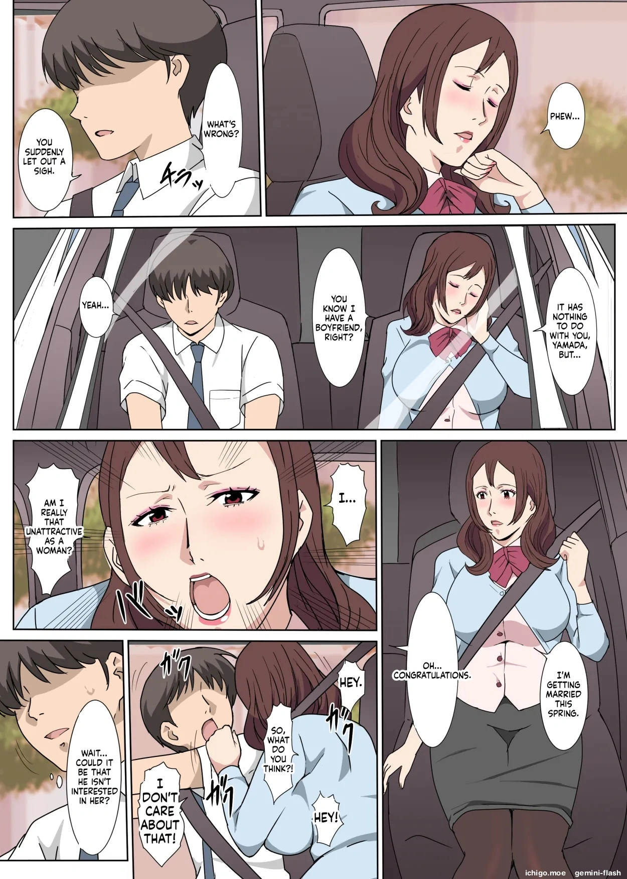 Comic #692102 - Page 7