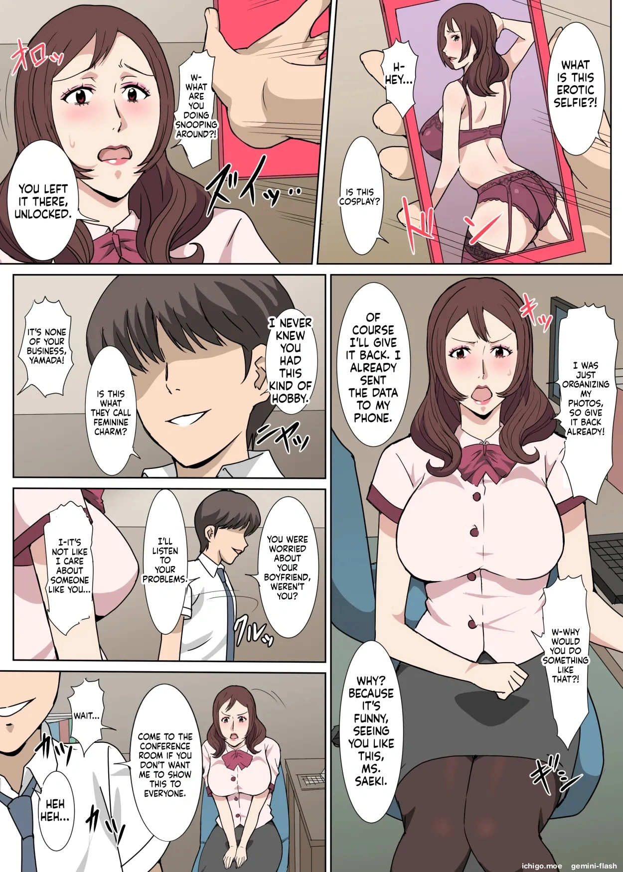 Comic #692102 - Page 10