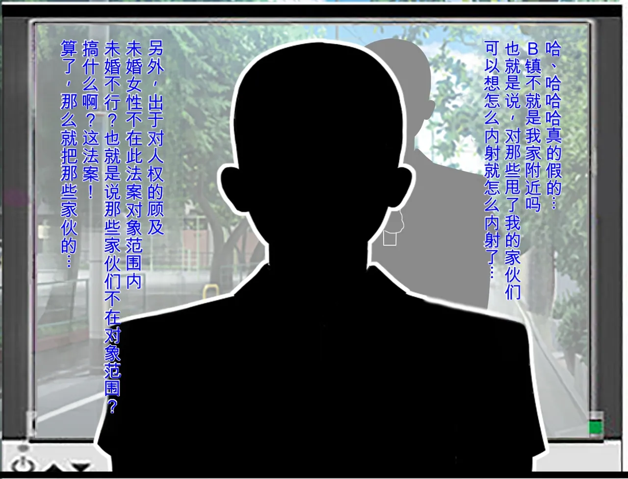 [Marasca no Oni] Ore no Jimoto ga Shoushika Taisaku no Tame no Tanetsuke Jiyuu Kukaku ni Shitei Sareta node Ore o Futta Classmate no Haha ni Tanetsuke o Shita Hanashi [Chinese] - Page 4