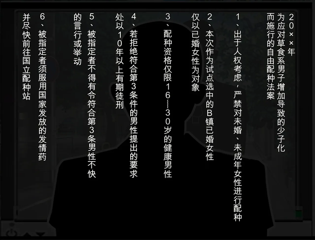 [Marasca no Oni] Ore no Jimoto ga Shoushika Taisaku no Tame no Tanetsuke Jiyuu Kukaku ni Shitei Sareta node Ore o Futta Classmate no Haha ni Tanetsuke o Shita Hanashi [Chinese] - Page 5