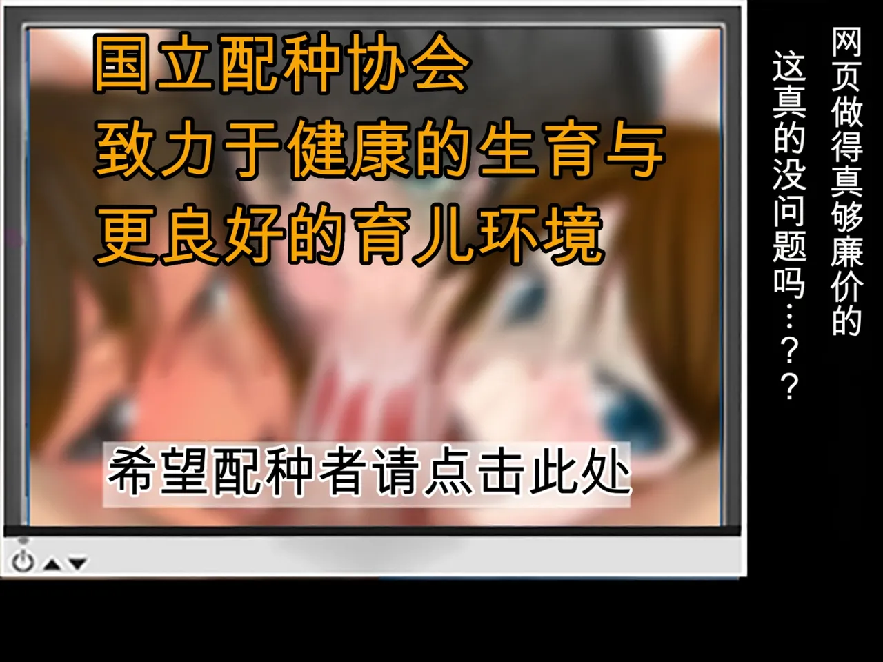 [Marasca no Oni] Ore no Jimoto ga Shoushika Taisaku no Tame no Tanetsuke Jiyuu Kukaku ni Shitei Sareta node Ore o Futta Classmate no Haha ni Tanetsuke o Shita Hanashi [Chinese] - Page 6