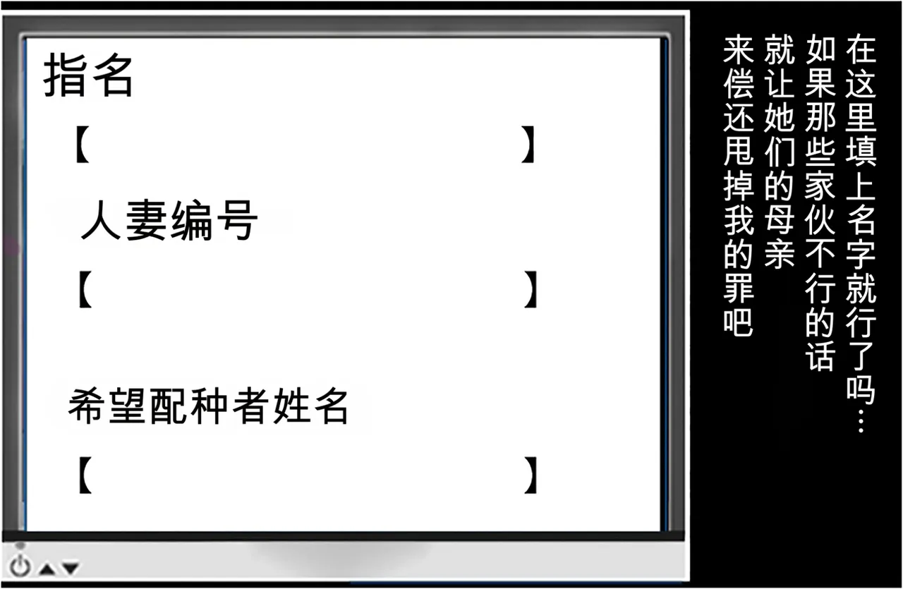 [Marasca no Oni] Ore no Jimoto ga Shoushika Taisaku no Tame no Tanetsuke Jiyuu Kukaku ni Shitei Sareta node Ore o Futta Classmate no Haha ni Tanetsuke o Shita Hanashi [Chinese] - Page 7