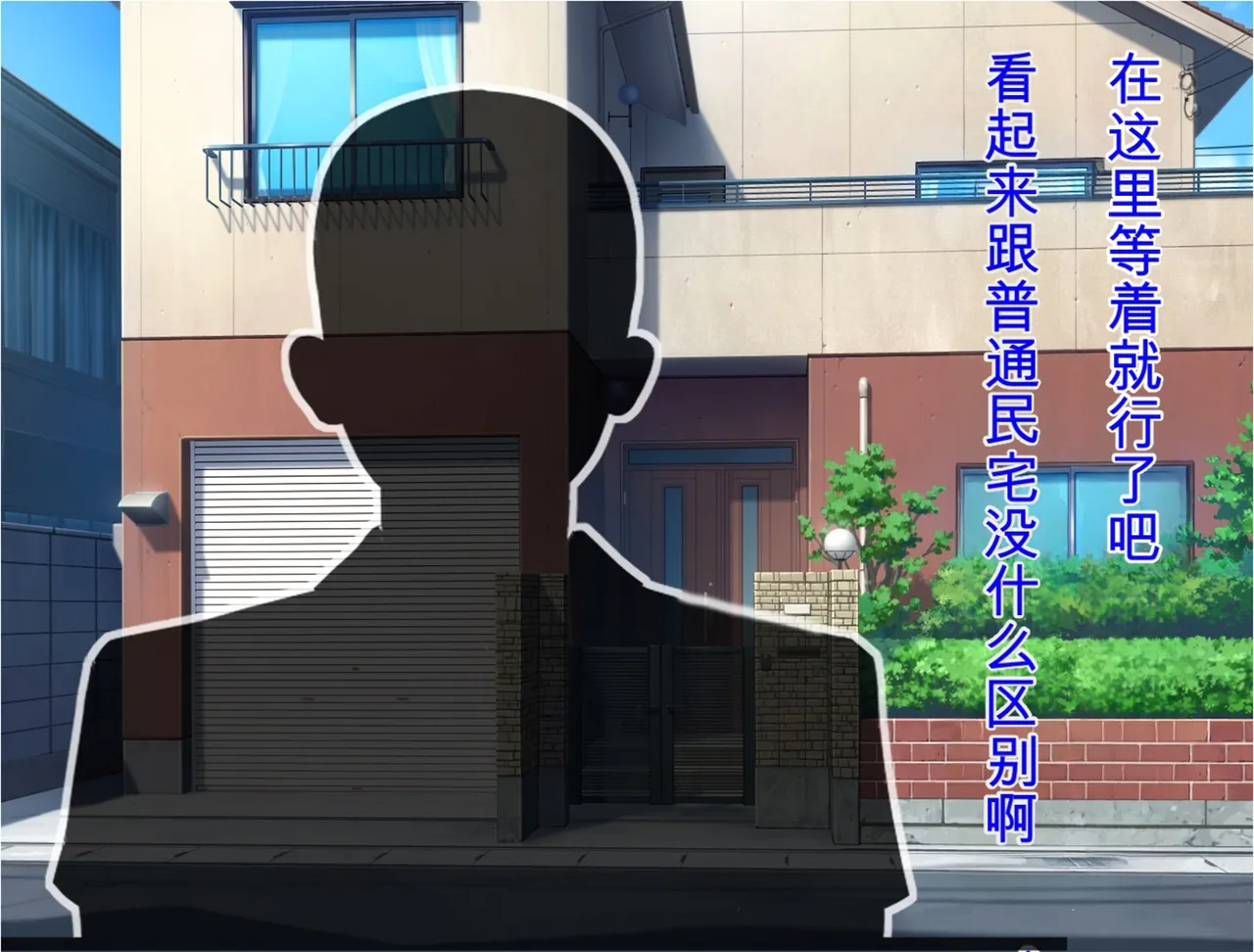 [Marasca no Oni] Ore no Jimoto ga Shoushika Taisaku no Tame no Tanetsuke Jiyuu Kukaku ni Shitei Sareta node Ore o Futta Classmate no Haha ni Tanetsuke o Shita Hanashi [Chinese] - Page 8