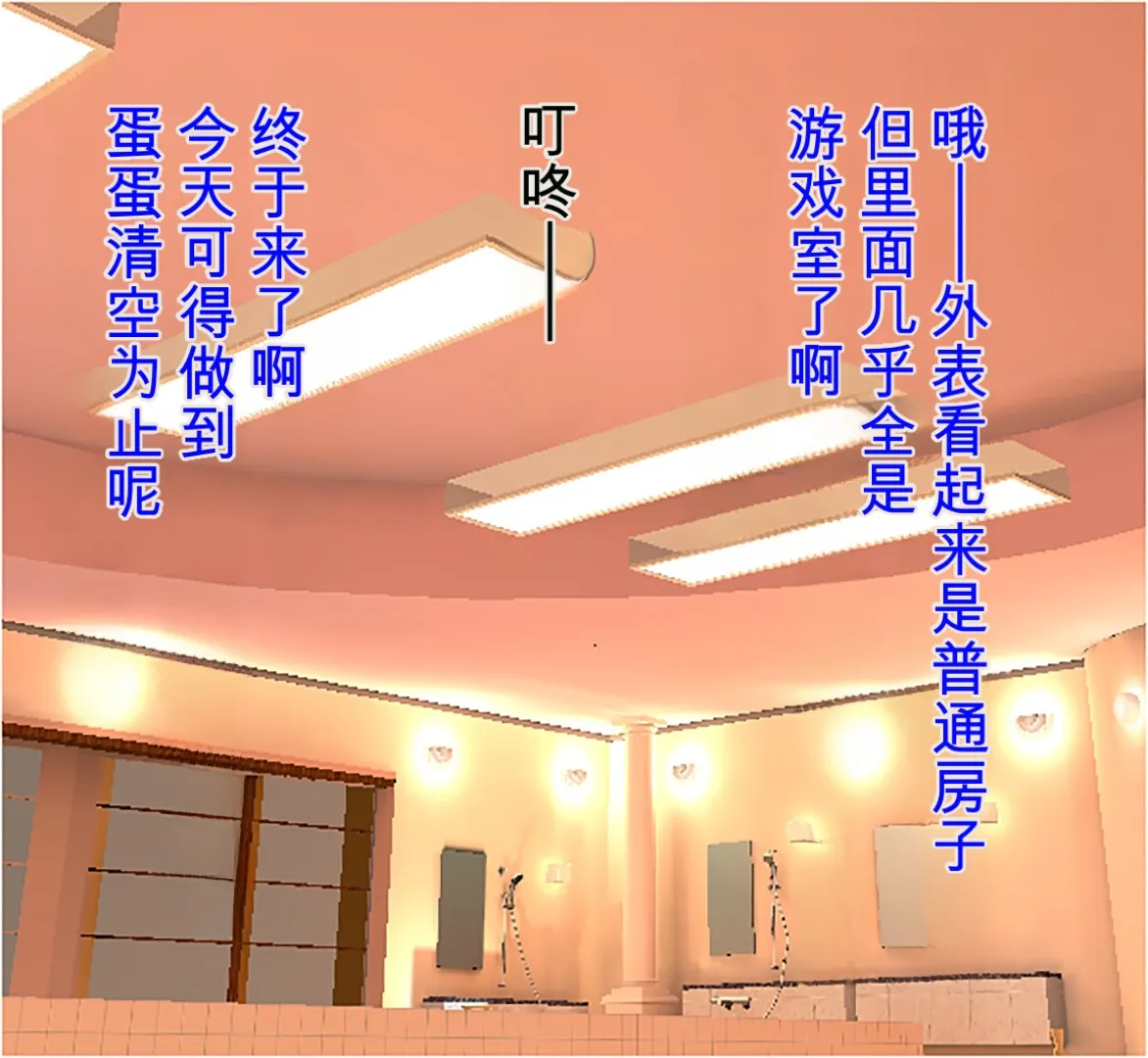 [Marasca no Oni] Ore no Jimoto ga Shoushika Taisaku no Tame no Tanetsuke Jiyuu Kukaku ni Shitei Sareta node Ore o Futta Classmate no Haha ni Tanetsuke o Shita Hanashi [Chinese] - Page 9