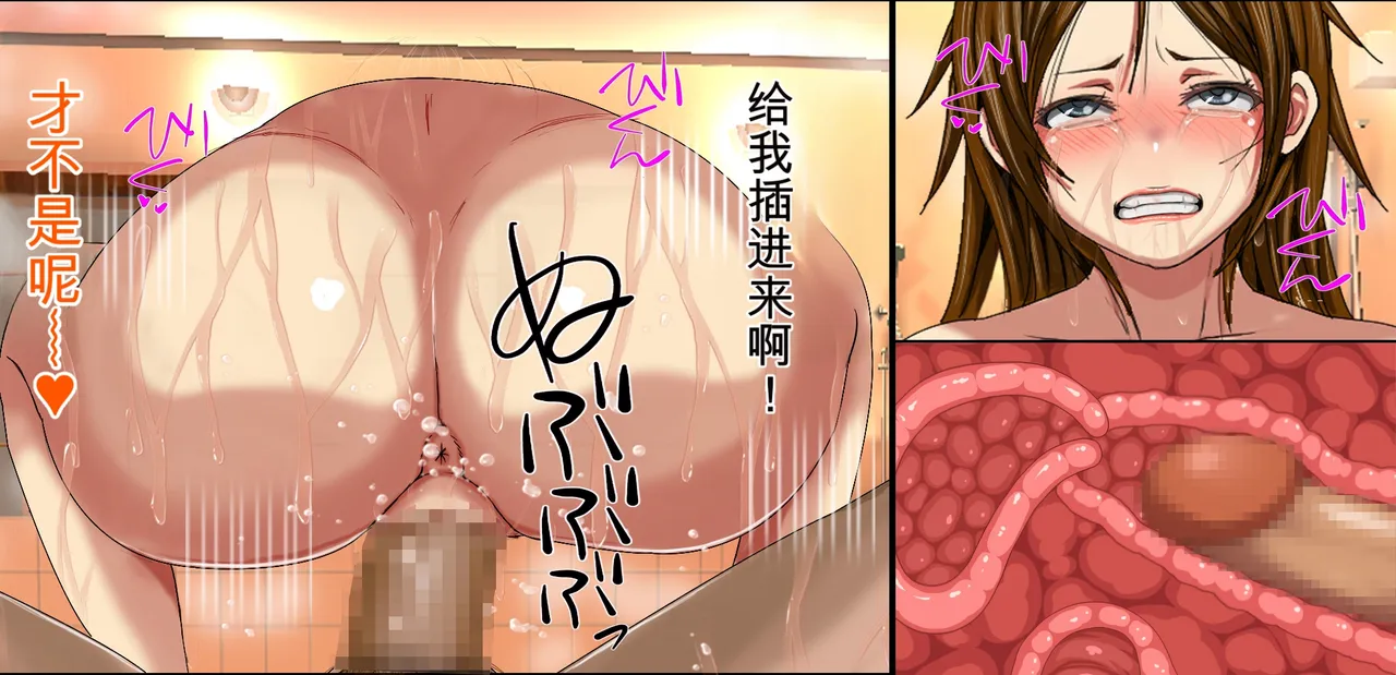 [Marasca no Oni] Ore no Jimoto ga Shoushika Taisaku no Tame no Tanetsuke Jiyuu Kukaku ni Shitei Sareta node Ore o Futta Classmate no Haha ni Tanetsuke o Shita Hanashi [Chinese] - Page 26