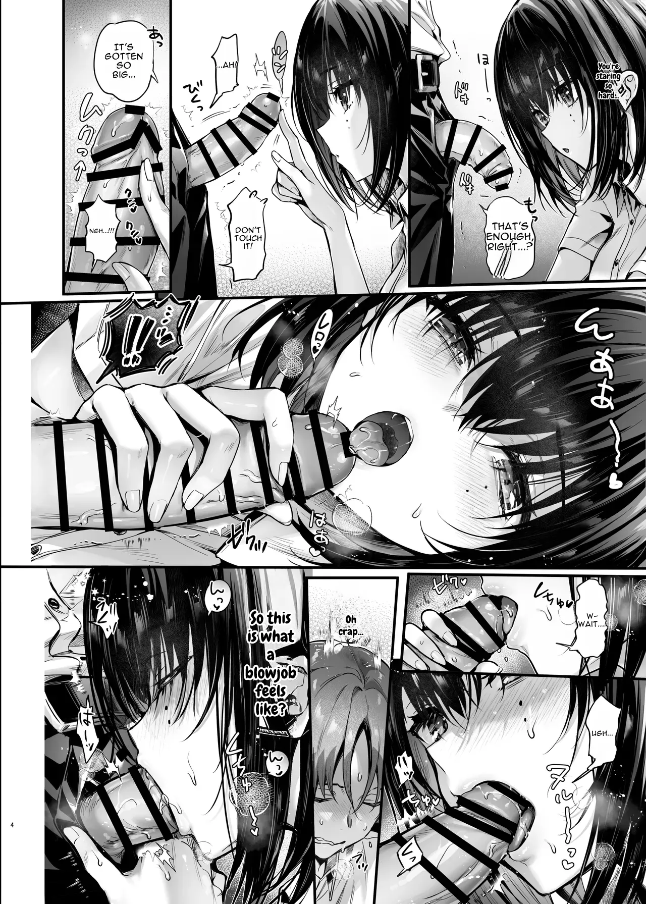 [Neko wa Manma ga Utsukushii (Hisasi)] Boku wa Kimi no Seishouri Dougu | I Am Your Sex-Release Tool [English] [DNTA] [Digital] - Page 5