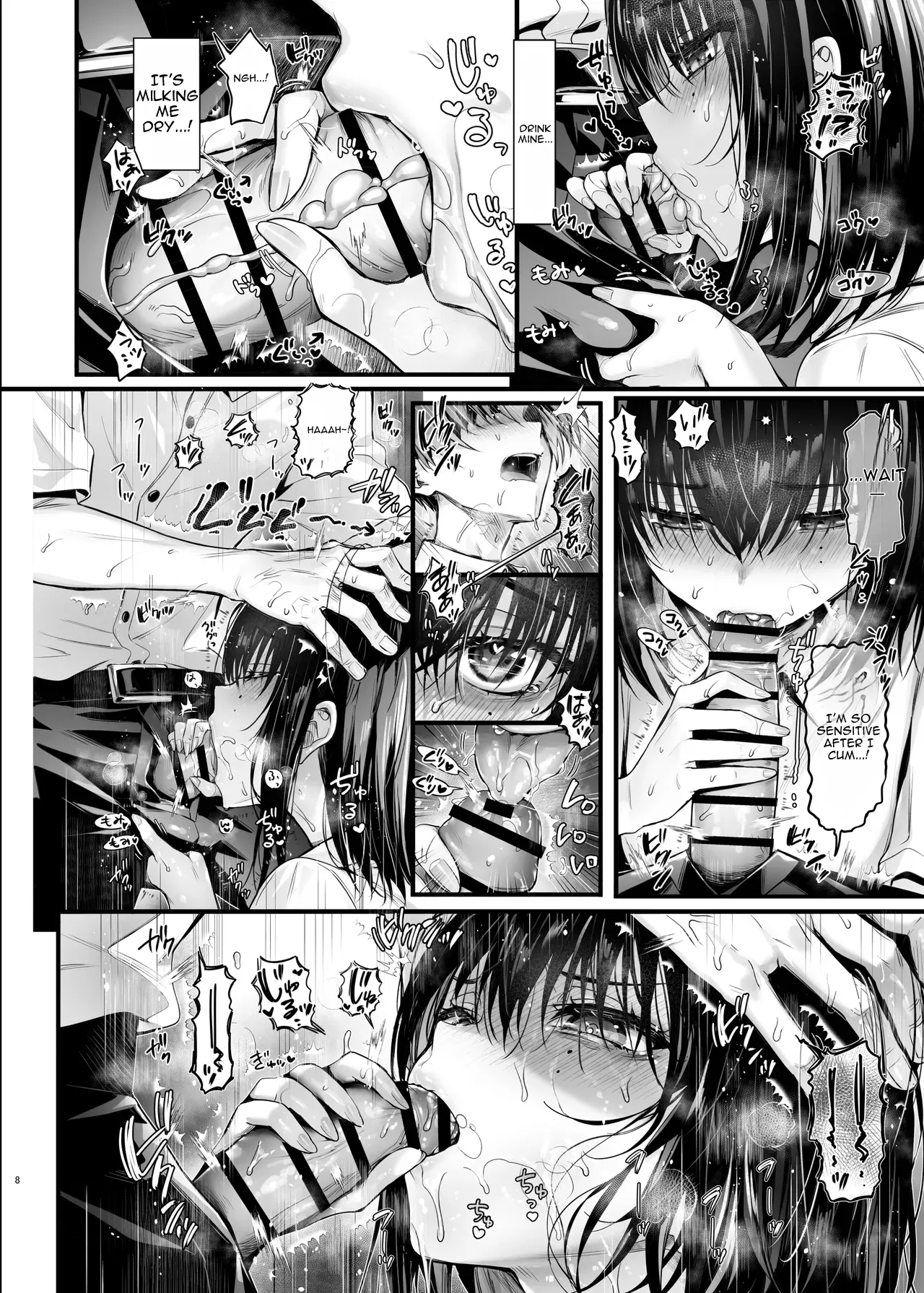 [Neko wa Manma ga Utsukushii (Hisasi)] Boku wa Kimi no Seishouri Dougu | I Am Your Sex-Release Tool [English] [DNTA] [Digital] - Page 9