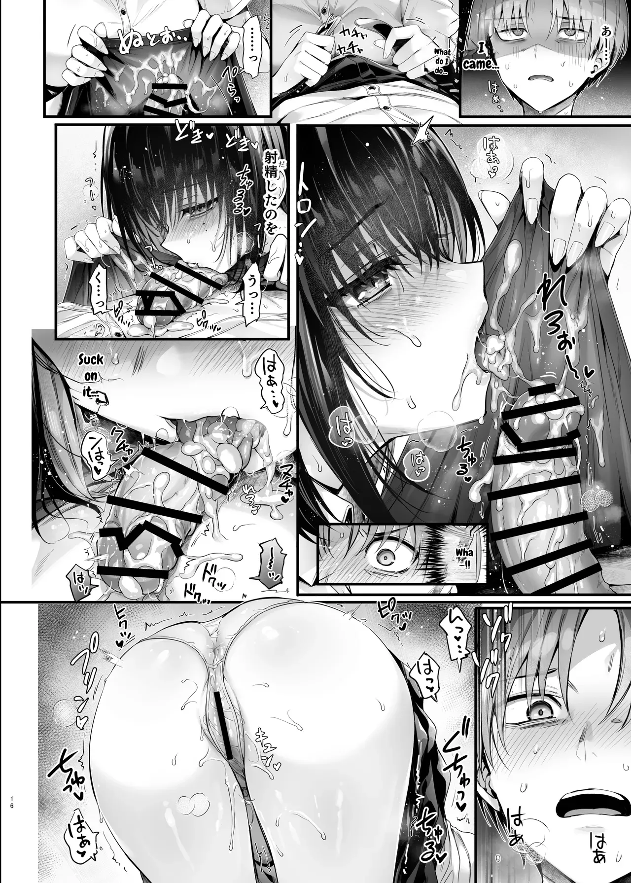 [Neko wa Manma ga Utsukushii (Hisasi)] Boku wa Kimi no Seishouri Dougu | I Am Your Sex-Release Tool [English] [DNTA] [Digital] - Page 17