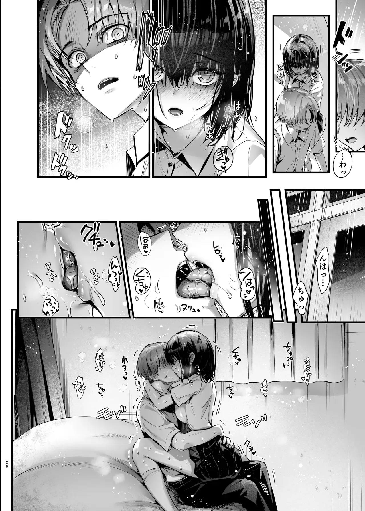 [Neko wa Manma ga Utsukushii (Hisasi)] Boku wa Kimi no Seishouri Dougu | I Am Your Sex-Release Tool [English] [DNTA] [Digital] - Page 27