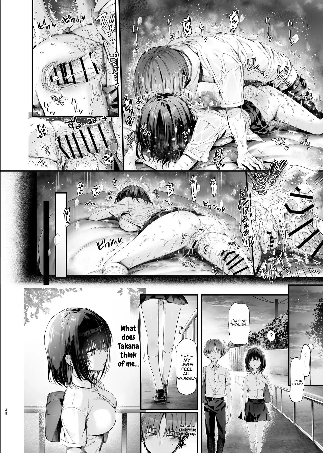 [Neko wa Manma ga Utsukushii (Hisasi)] Boku wa Kimi no Seishouri Dougu | I Am Your Sex-Release Tool [English] [DNTA] [Digital] - Page 39