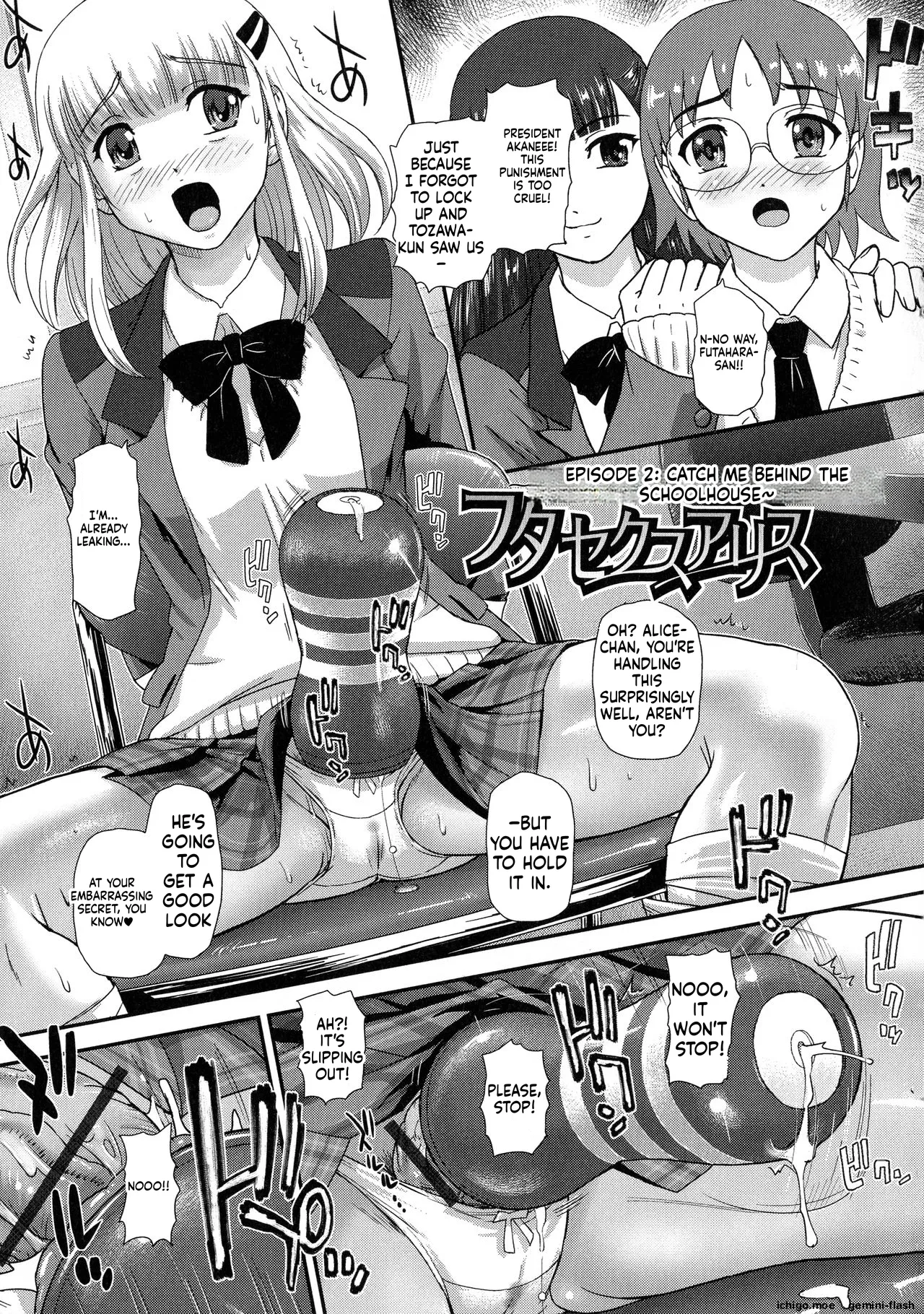 [Dulce-Q] Futanari Zetchou Taiken - Page 26