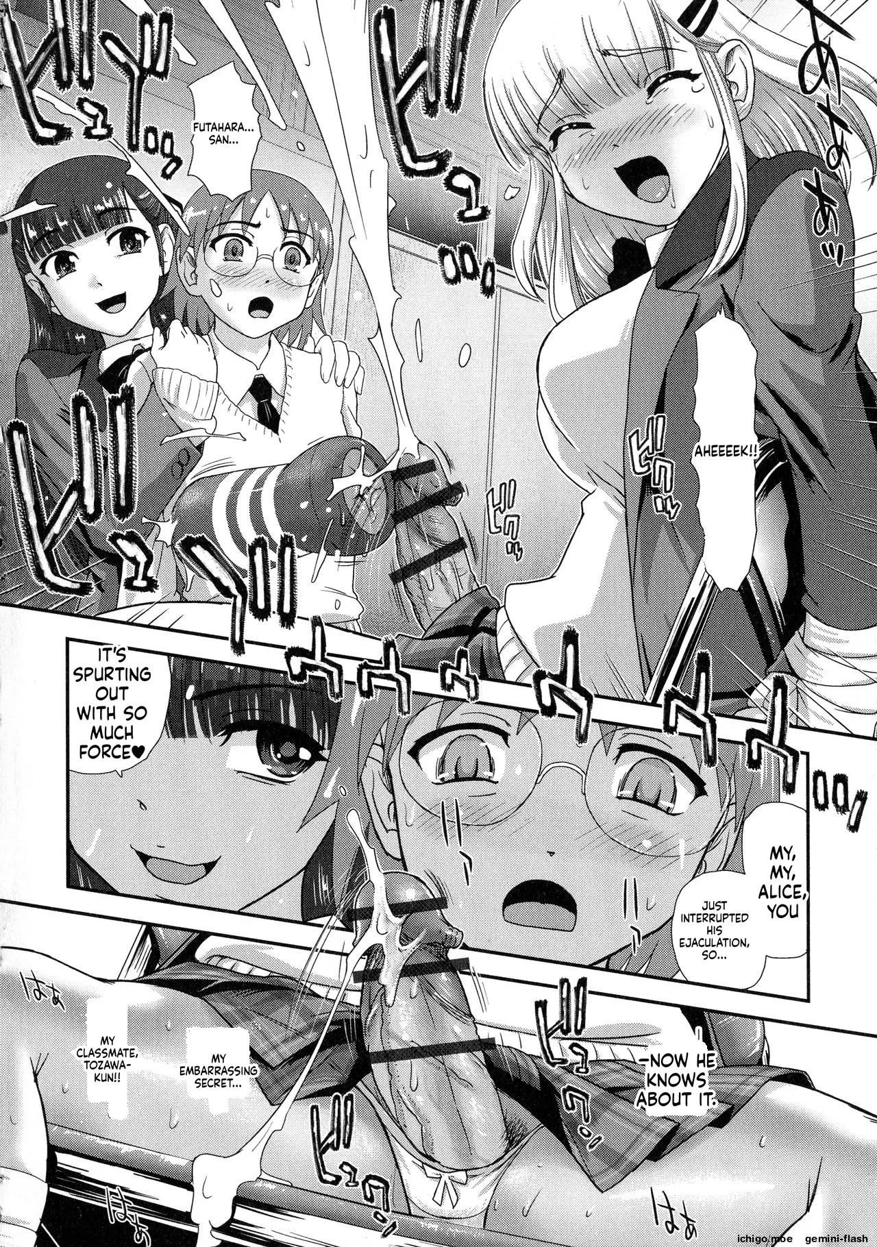 [Dulce-Q] Futanari Zetchou Taiken - Page 27