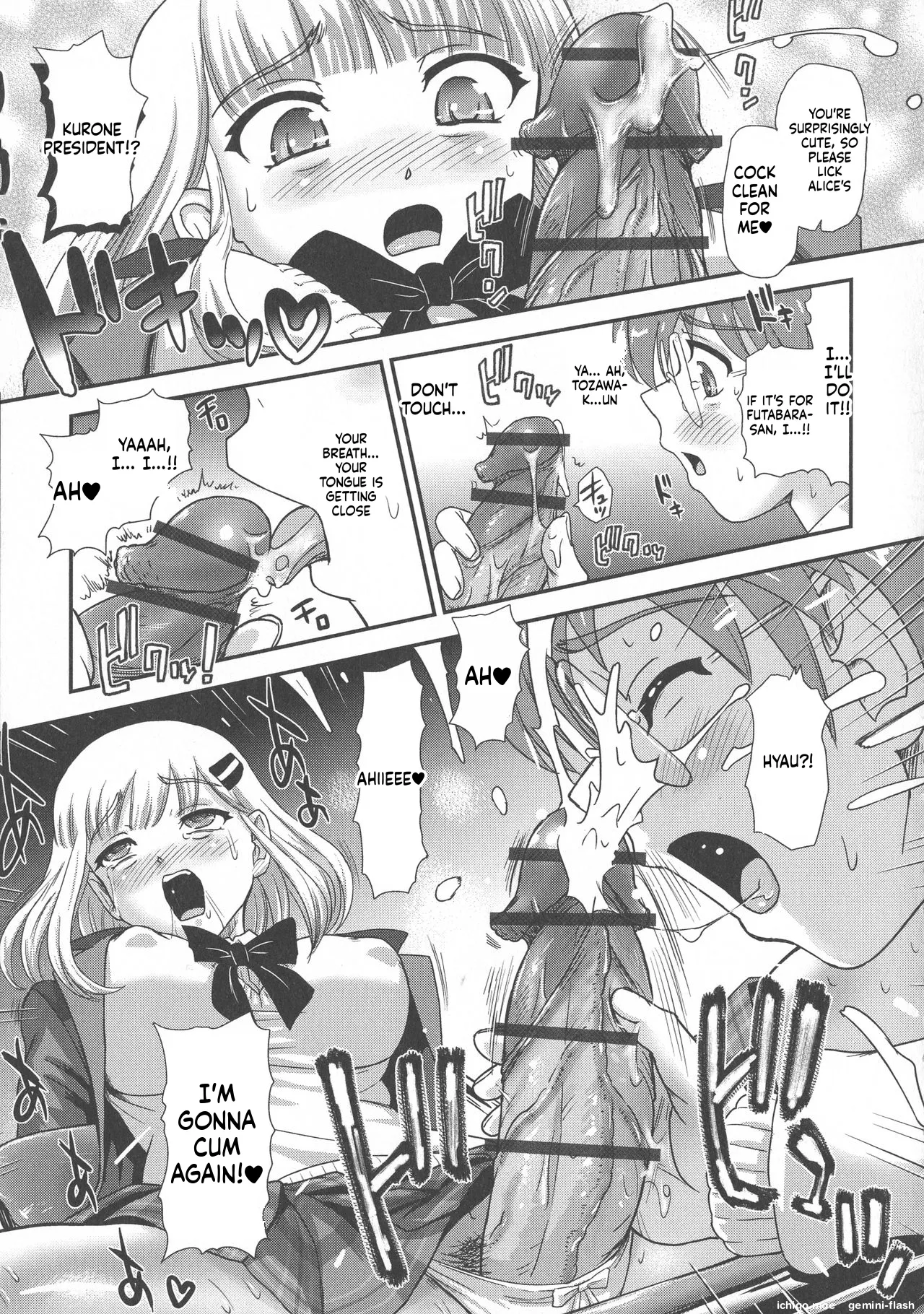 [Dulce-Q] Futanari Zetchou Taiken - Page 32