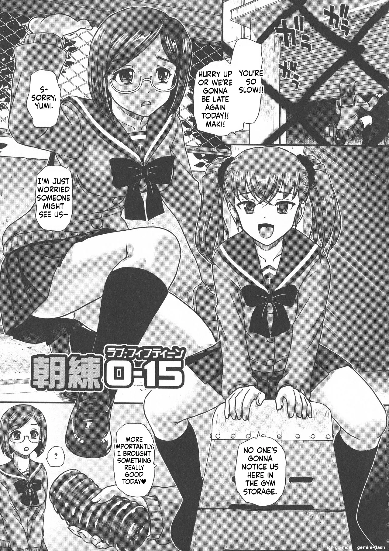[Dulce-Q] Futanari Zetchou Taiken - Page 108