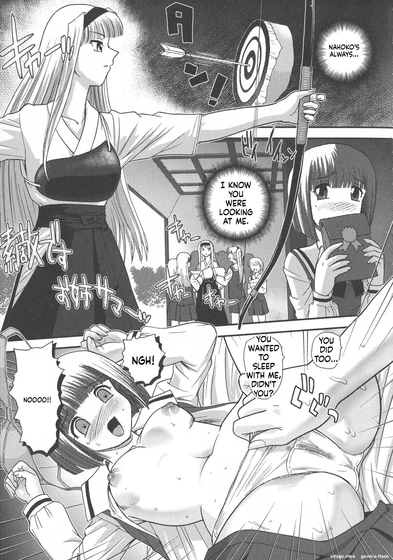 [Dulce-Q] Futanari Zetchou Taiken - Page 126