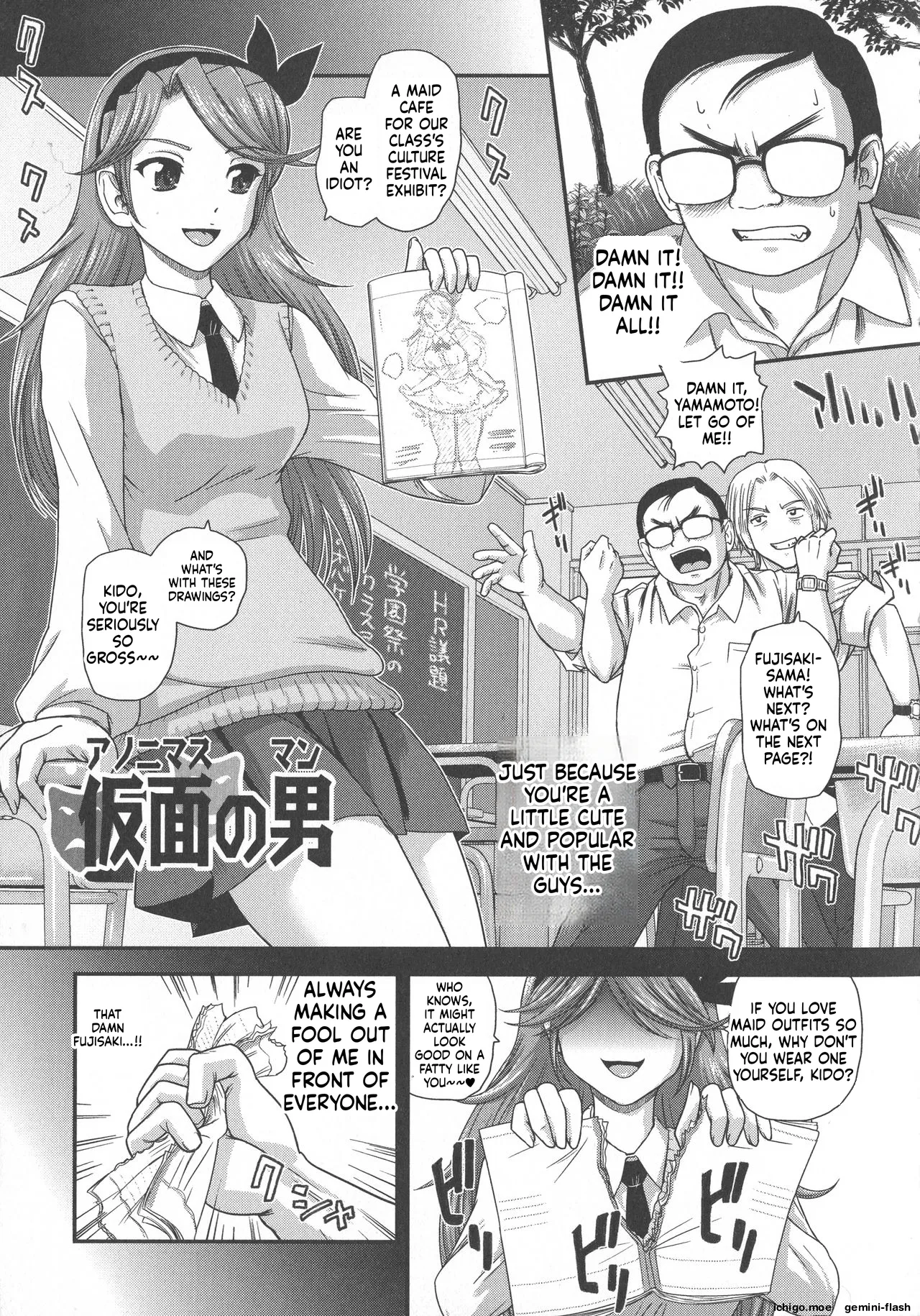 [Dulce-Q] Futanari Zetchou Taiken - Page 138