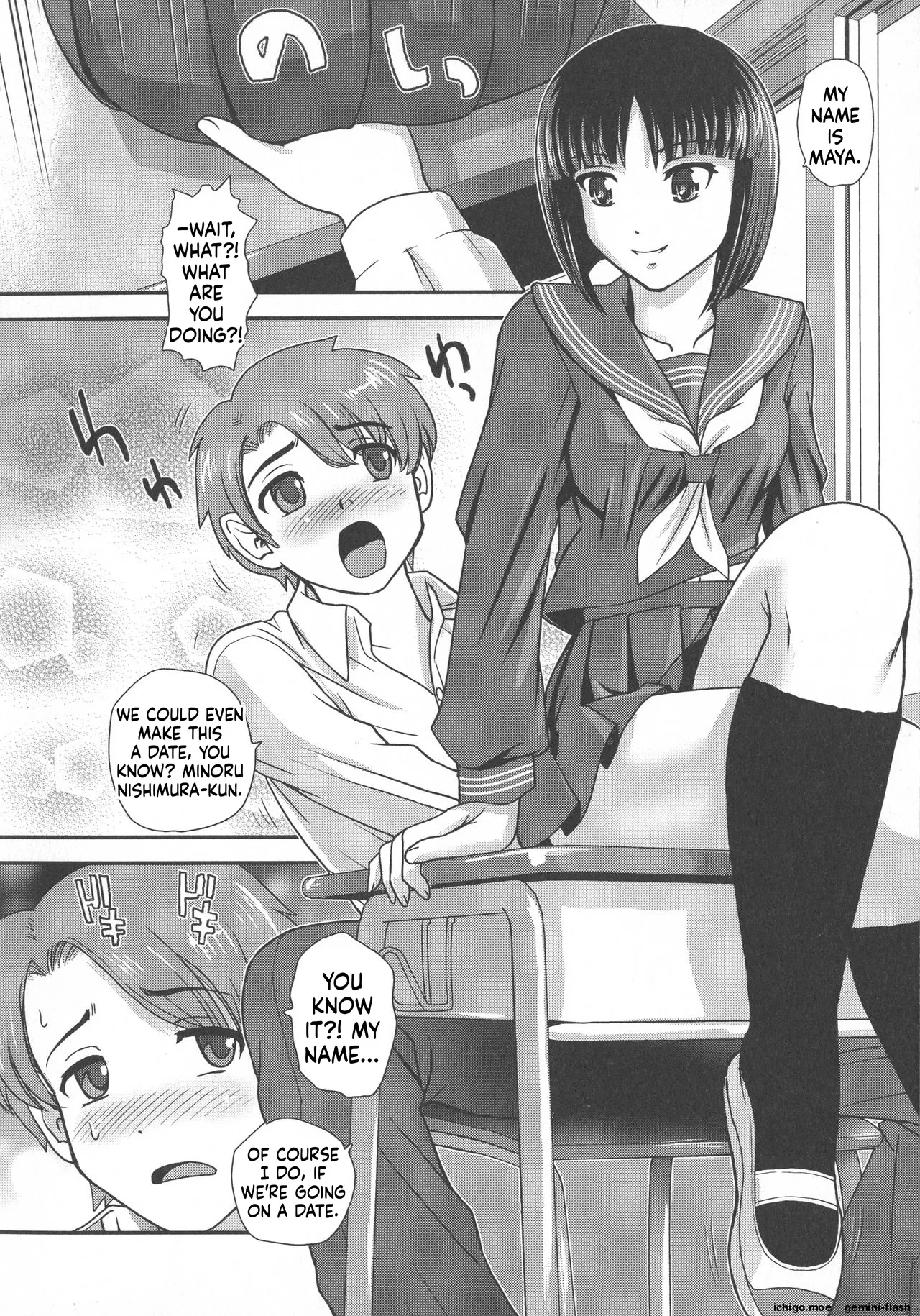 [Dulce-Q] Futanari Zetchou Taiken - Page 159