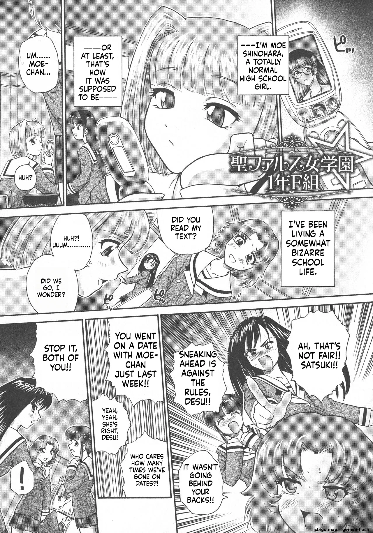 [Dulce-Q] Futanari Zetchou Taiken - Page 176