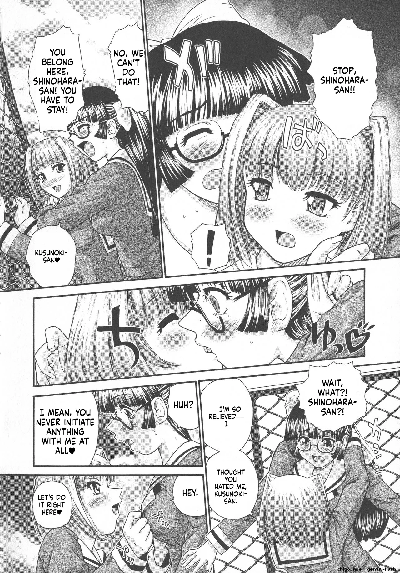 [Dulce-Q] Futanari Zetchou Taiken - Page 183