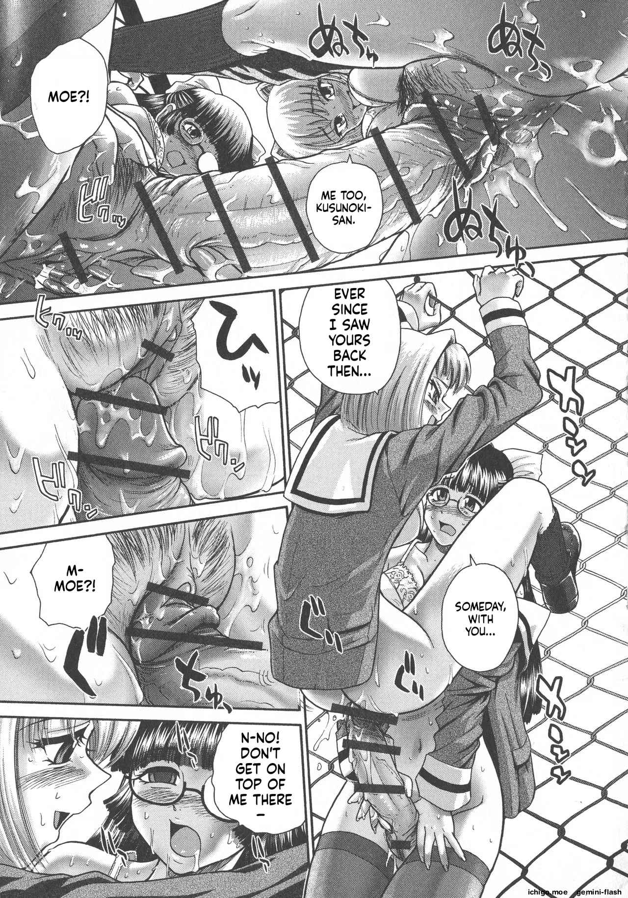 [Dulce-Q] Futanari Zetchou Taiken - Page 190
