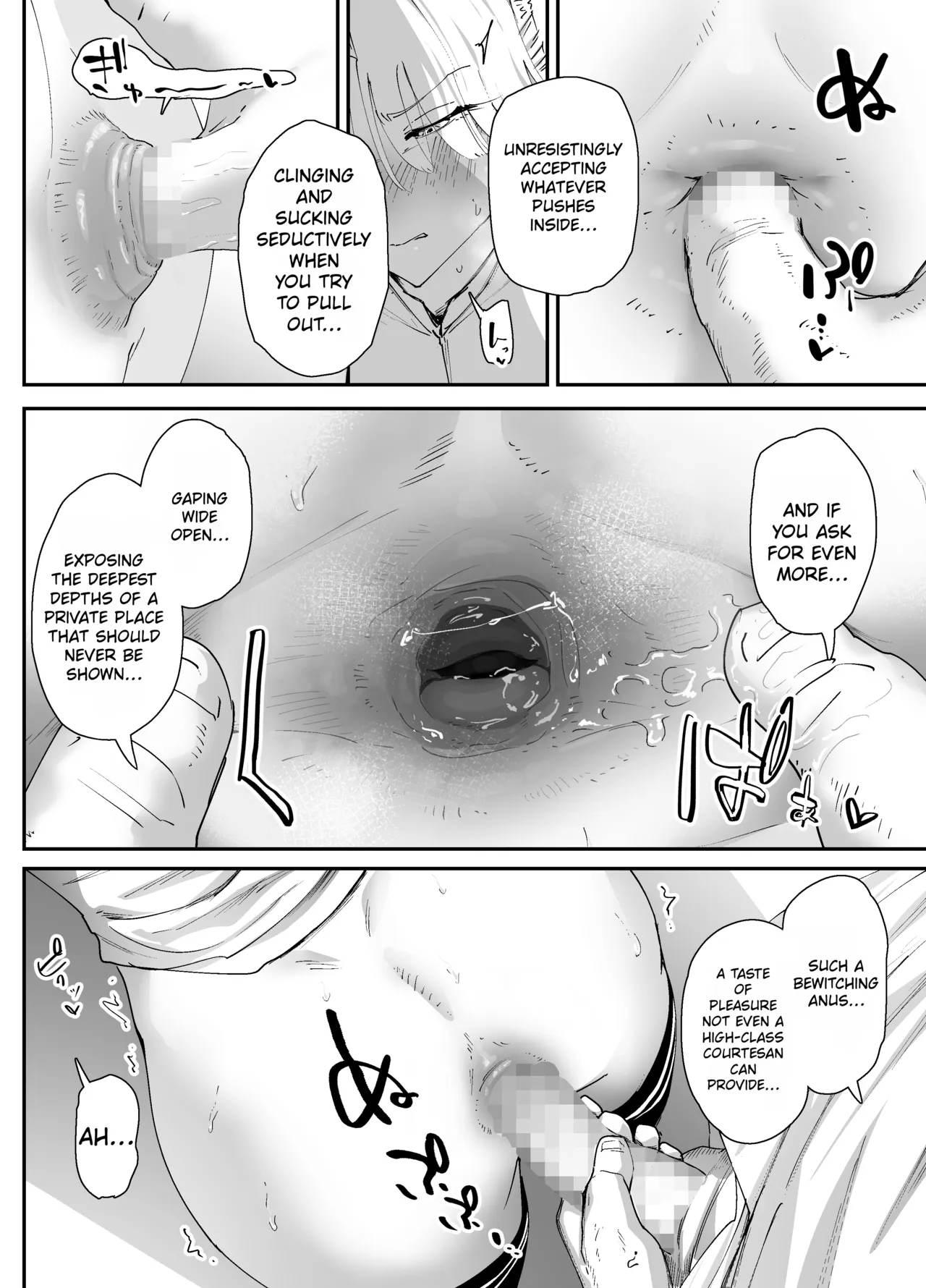 [Nadayuiya (Nadayui)] Watashi no Anal wa Yowakunai!! 2 ~Onna Kishi-sama ga Futatabi Anal Jelly ni Kussuru Made….~ | My anus isn't weak!! 2 ~The female knight succumbs to the anal jelly once again...~ [English] - Page 36