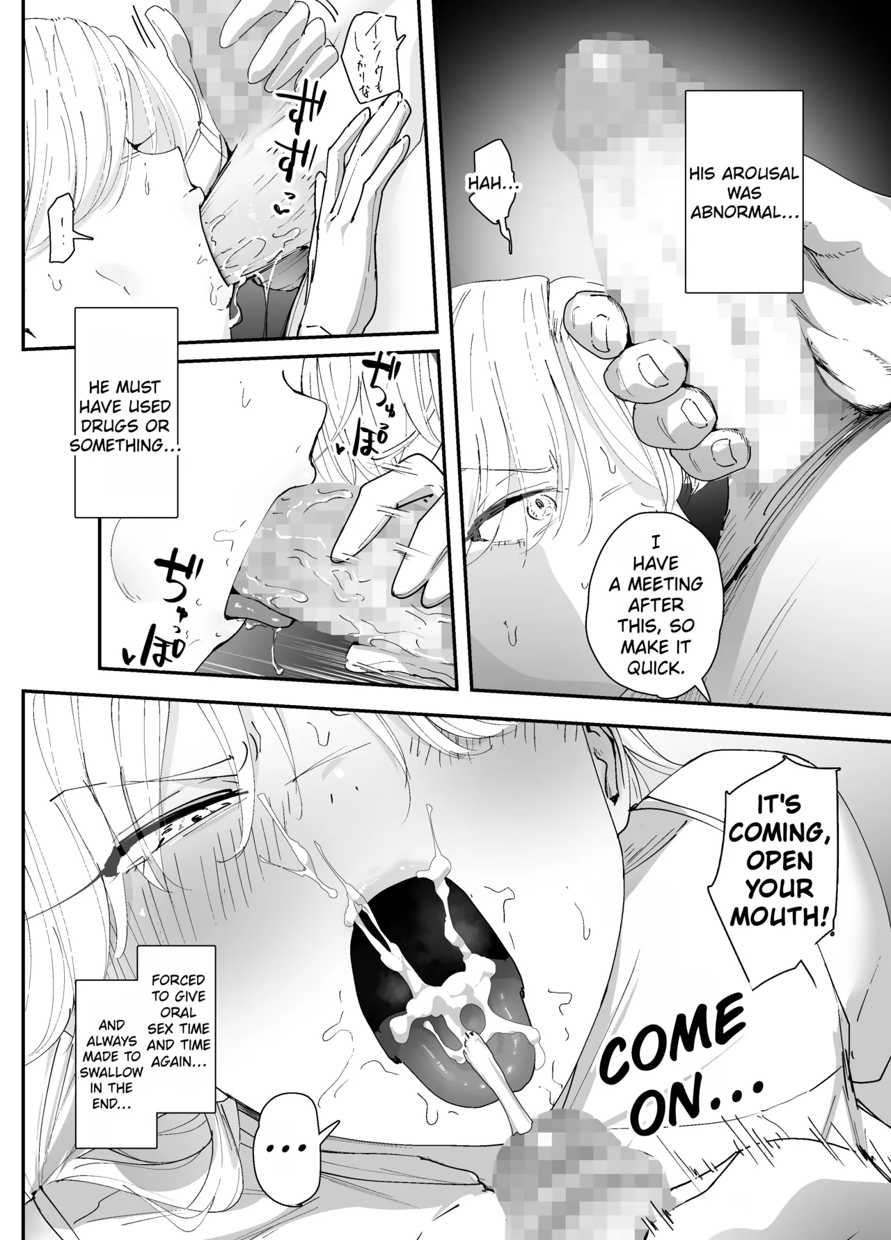 [Nadayuiya (Nadayui)] Watashi no Anal wa Yowakunai!! 2 ~Onna Kishi-sama ga Futatabi Anal Jelly ni Kussuru Made….~ | My anus isn't weak!! 2 ~The female knight succumbs to the anal jelly once again...~ [English] - Page 38
