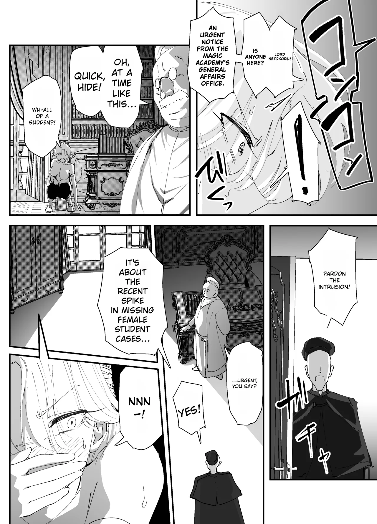 [Nadayuiya (Nadayui)] Watashi no Anal wa Yowakunai!! 2 ~Onna Kishi-sama ga Futatabi Anal Jelly ni Kussuru Made….~ | My anus isn't weak!! 2 ~The female knight succumbs to the anal jelly once again...~ [English] - Page 52