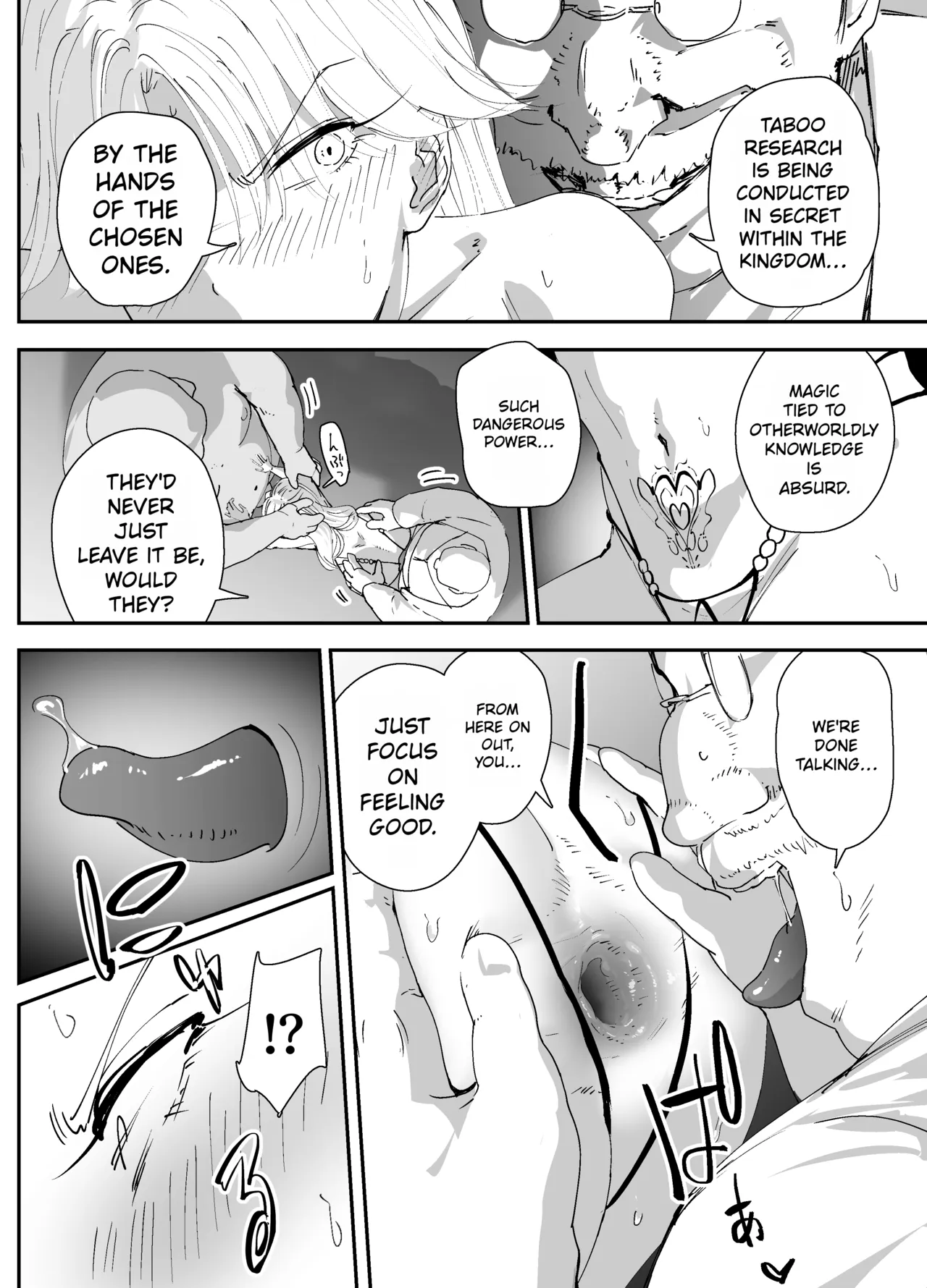 [Nadayuiya (Nadayui)] Watashi no Anal wa Yowakunai!! 2 ~Onna Kishi-sama ga Futatabi Anal Jelly ni Kussuru Made….~ | My anus isn't weak!! 2 ~The female knight succumbs to the anal jelly once again...~ [English] - Page 76