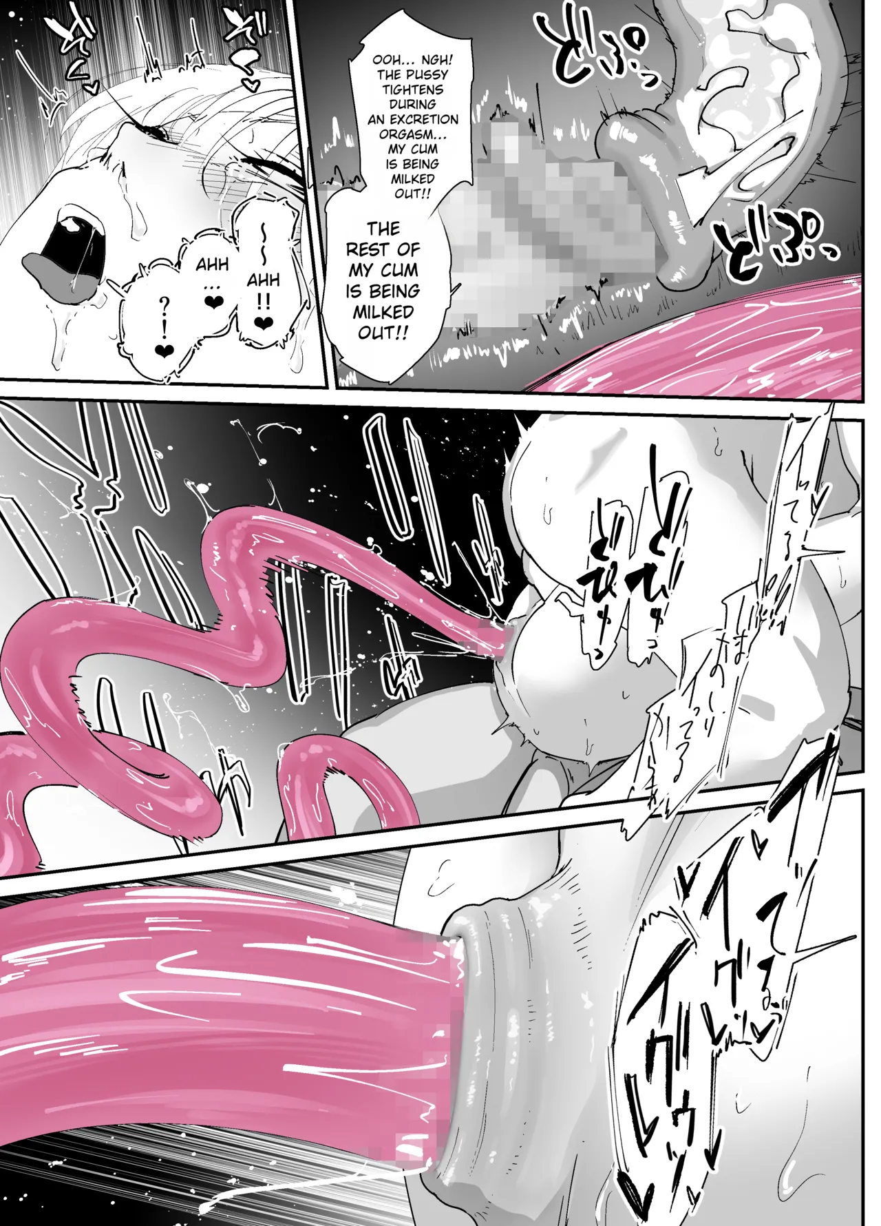 [Nadayuiya (Nadayui)] Watashi no Anal wa Yowakunai!! 2 ~Onna Kishi-sama ga Futatabi Anal Jelly ni Kussuru Made….~ | My anus isn't weak!! 2 ~The female knight succumbs to the anal jelly once again...~ [English] - Page 99