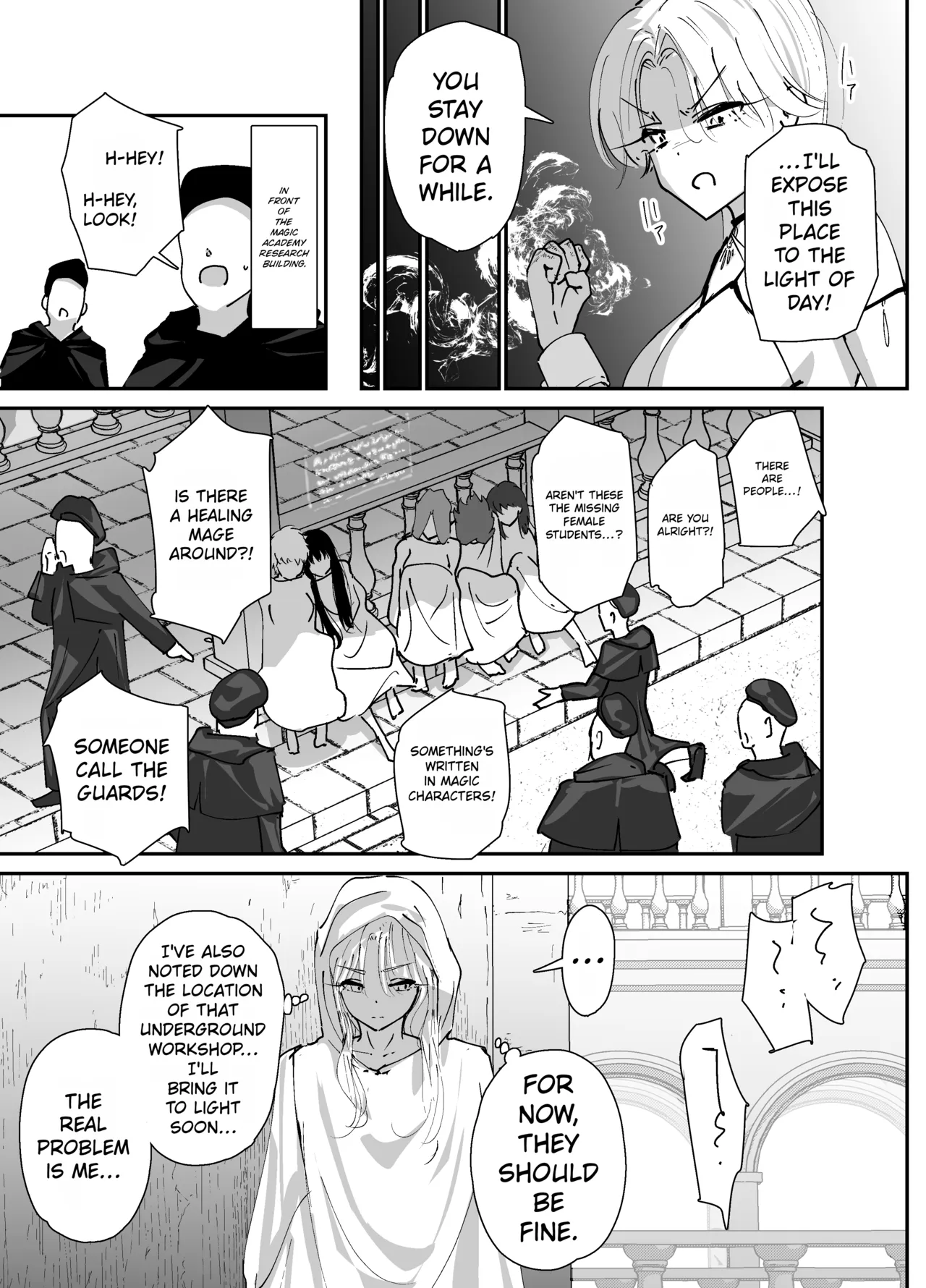 [Nadayuiya (Nadayui)] Watashi no Anal wa Yowakunai!! 2 ~Onna Kishi-sama ga Futatabi Anal Jelly ni Kussuru Made….~ | My anus isn't weak!! 2 ~The female knight succumbs to the anal jelly once again...~ [English] - Page 105