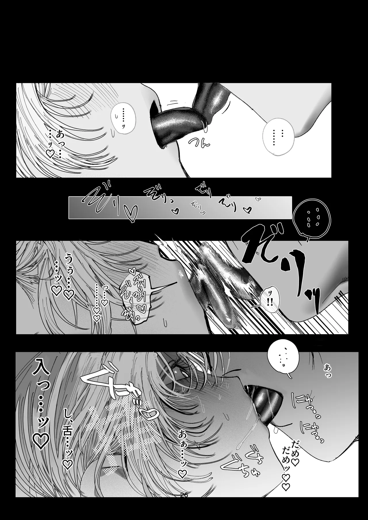 [Ouen Chan] Aoi Senpai wa Kotowarenai ♡～Wakiase de Enbun Hokyuu⁉ Wakazuma Basu Gaido no Noukou Wakiname kara Hajimaru Goui Netorareepu～ - Page 22