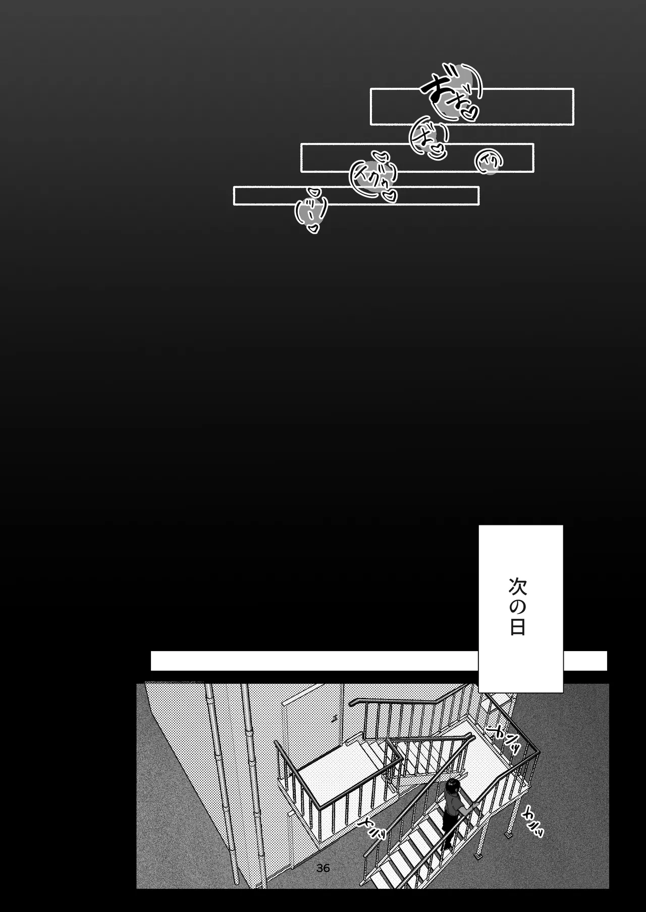 [Ouen Chan] Aoi Senpai wa Kotowarenai ♡～Wakiase de Enbun Hokyuu⁉ Wakazuma Basu Gaido no Noukou Wakiname kara Hajimaru Goui Netorareepu～ - Page 32