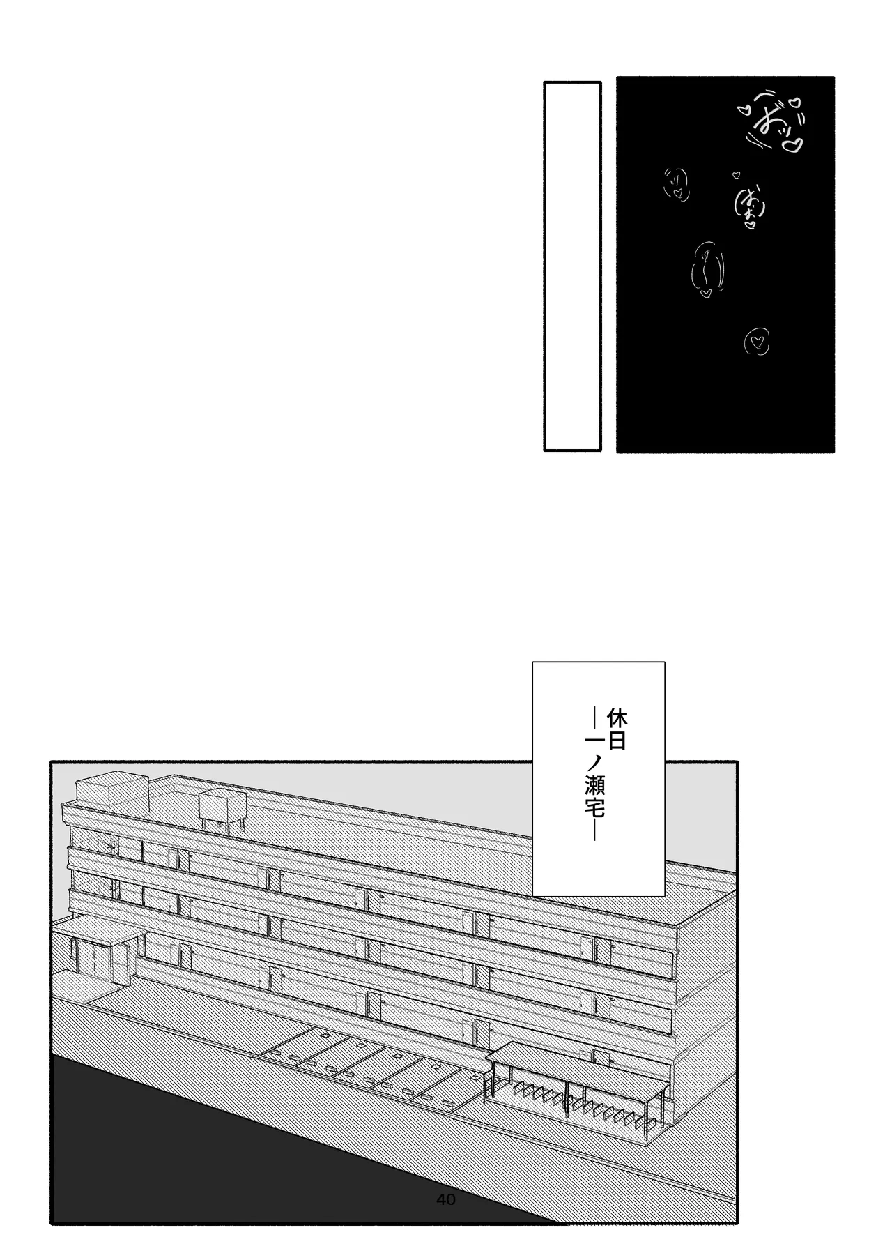 [Ouen Chan] Aoi Senpai wa Kotowarenai ♡～Wakiase de Enbun Hokyuu⁉ Wakazuma Basu Gaido no Noukou Wakiname kara Hajimaru Goui Netorareepu～ - Page 36
