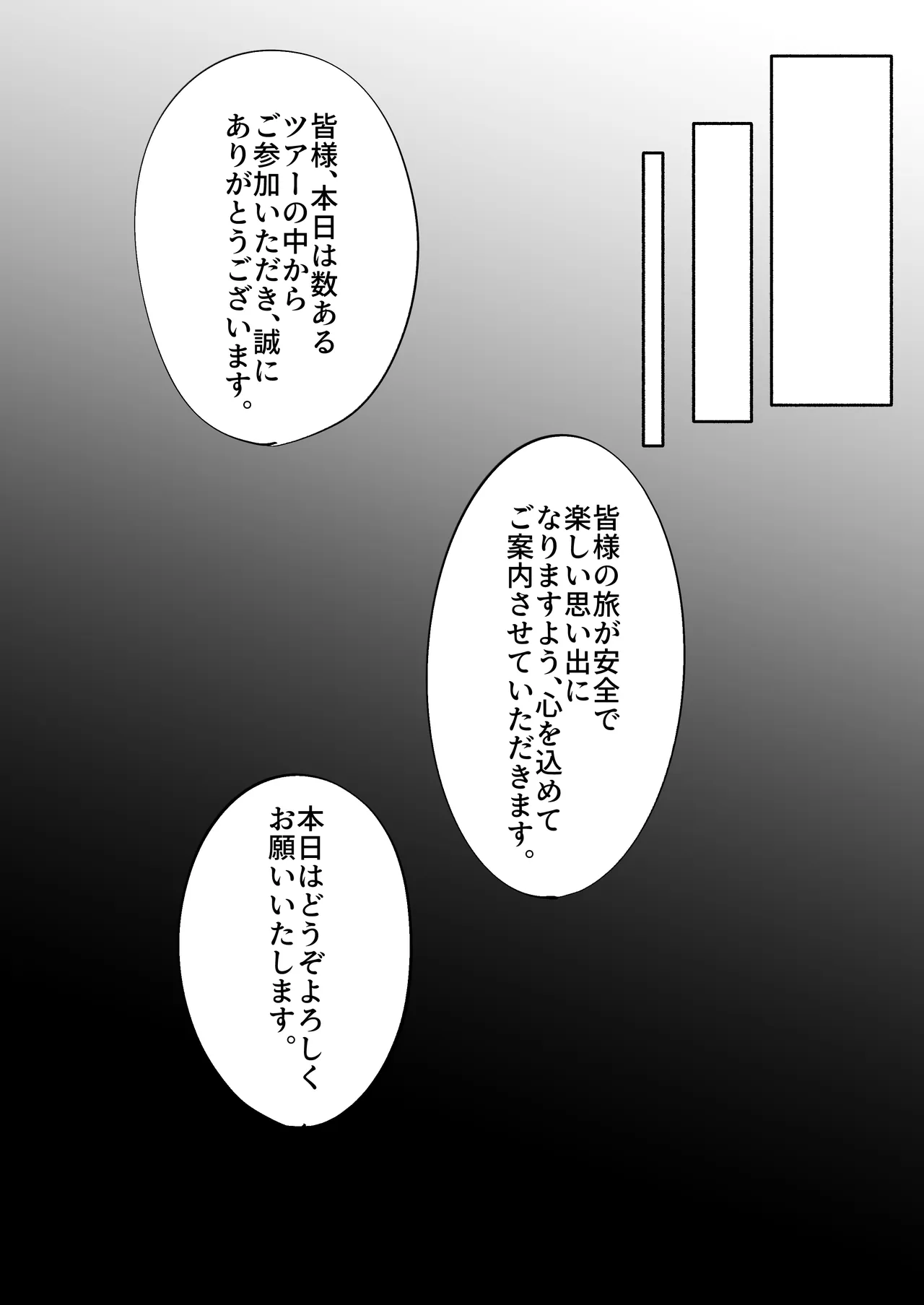 [Ouen Chan] Aoi Senpai wa Kotowarenai ♡～Wakiase de Enbun Hokyuu⁉ Wakazuma Basu Gaido no Noukou Wakiname kara Hajimaru Goui Netorareepu～ - Page 56