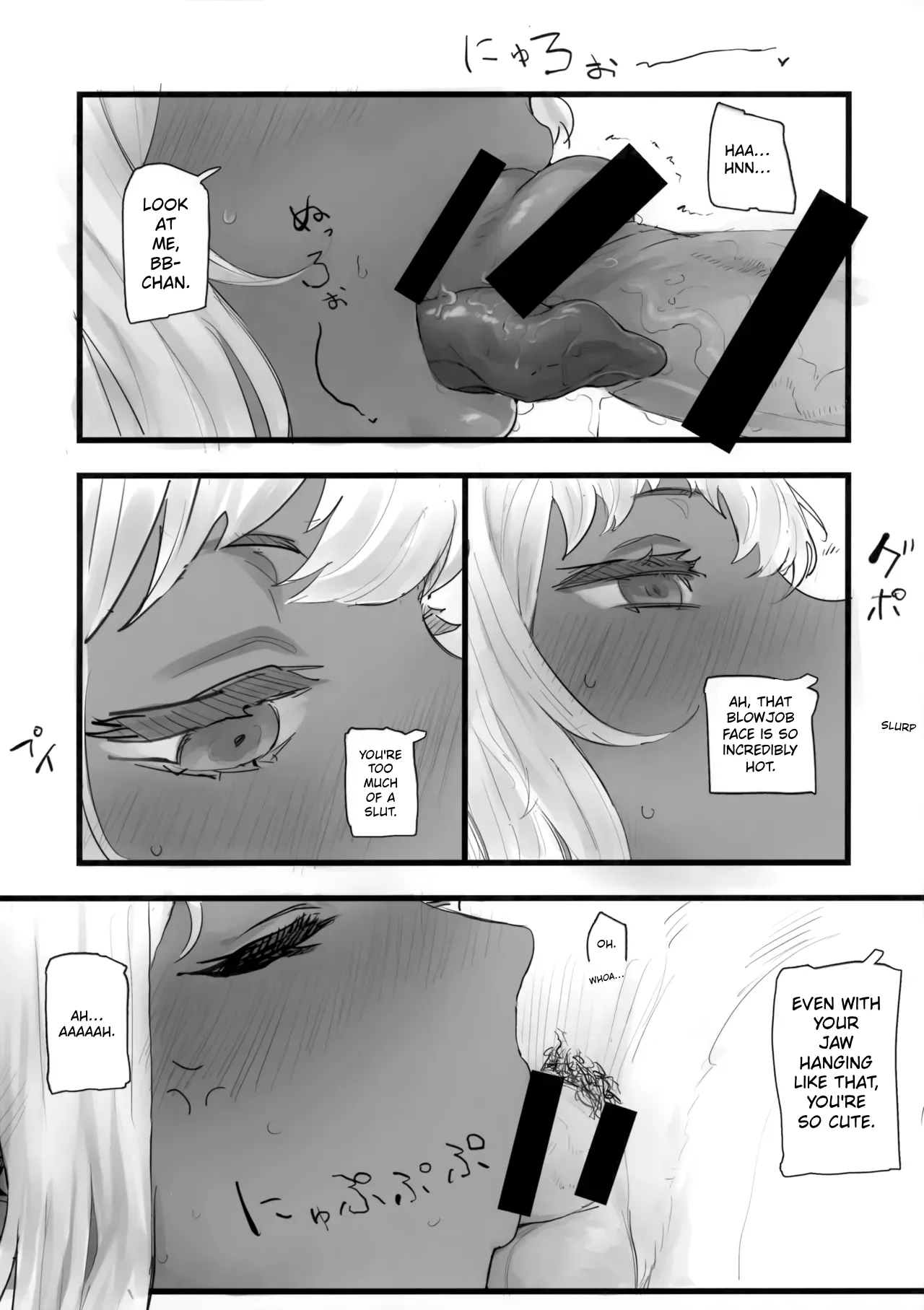 (C100) [Hanao Shouke (Yanase Kotatsu)] Gyakuten Youi Shitemasen (Fate/Grand Order) [English] [MTL] - Page 6