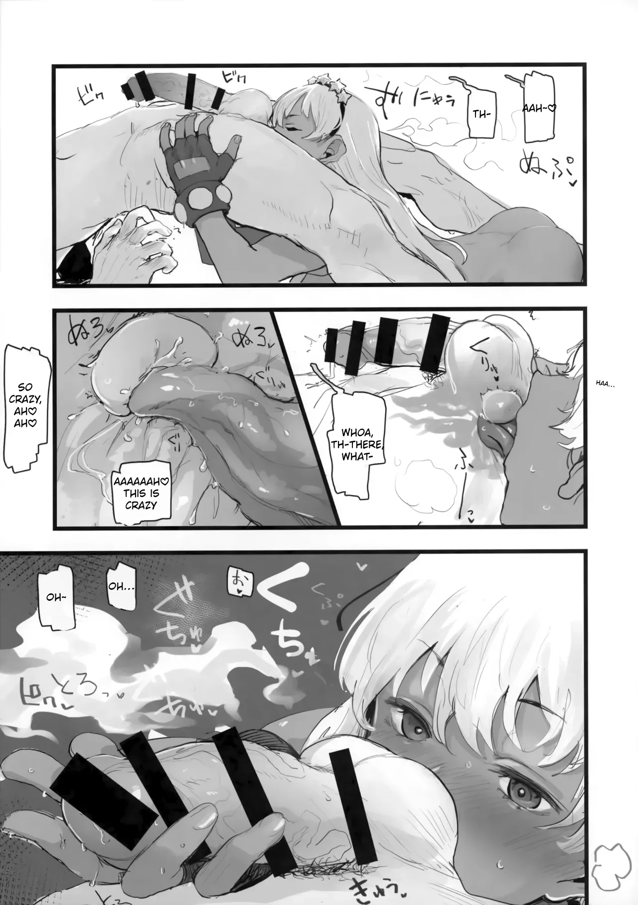 (C100) [Hanao Shouke (Yanase Kotatsu)] Gyakuten Youi Shitemasen (Fate/Grand Order) [English] [MTL] - Page 14