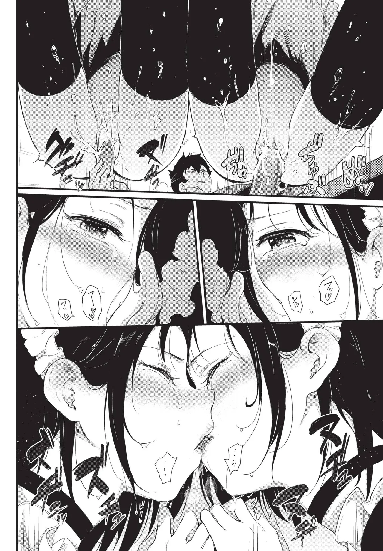 COMIC BAVEL 2019-01 [Chinese] [Decensored] [Digital] - Page 39