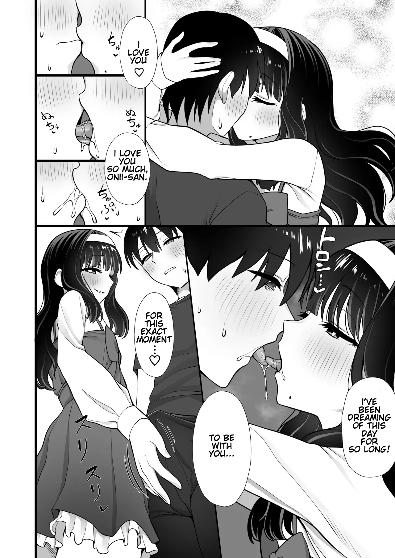[Hokuroza (Hokuro Ryuseigun)] inuhoozuki no Otokonoko [English] - Page 14