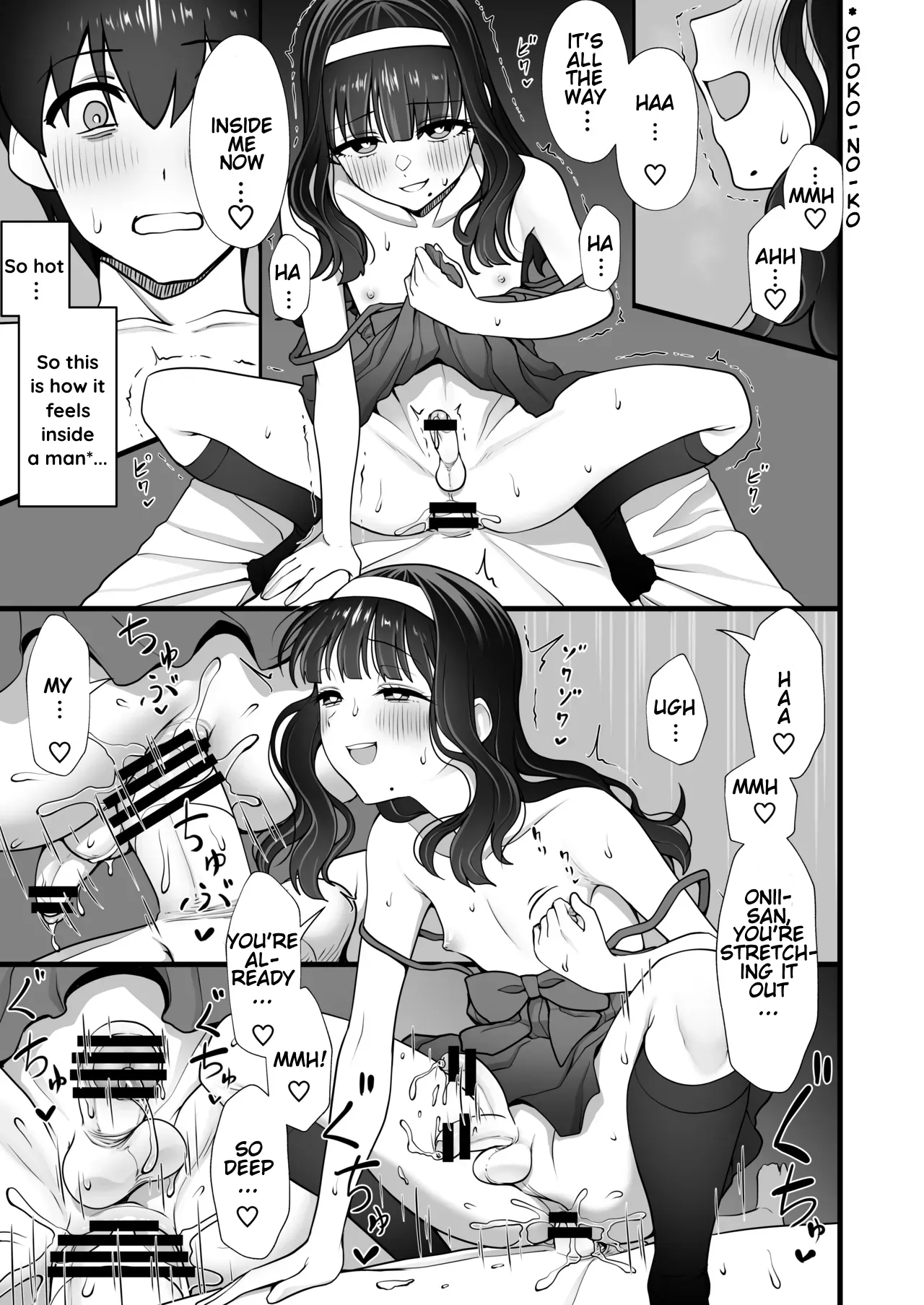 [Hokuroza (Hokuro Ryuseigun)] inuhoozuki no Otokonoko [English] - Page 17