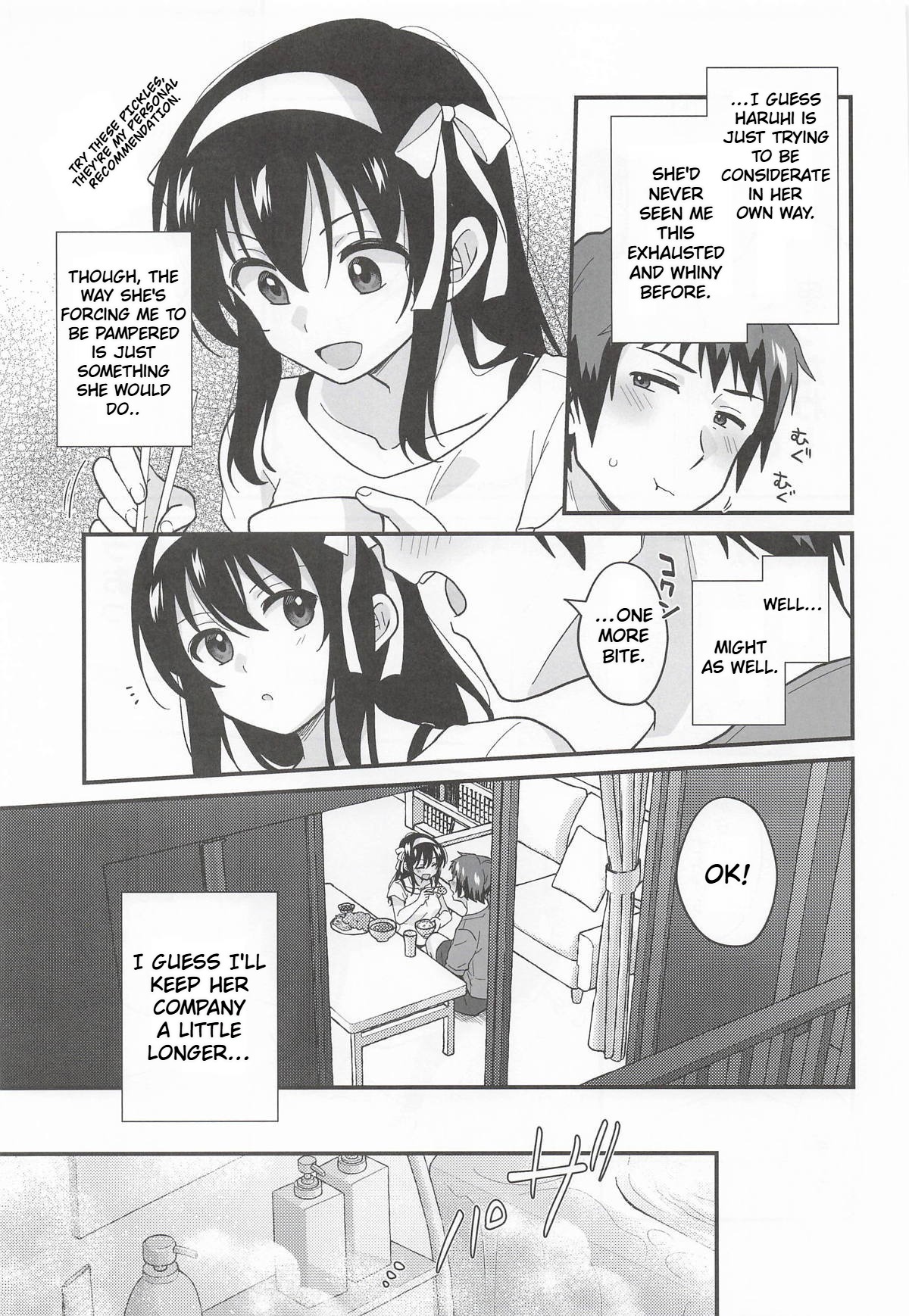 (C108) [Niwatoritowani (Taiki)] Amaete Ii wa yo  | It's ok to be spoiled a little (Suzumiya Haruhi no Yuuutsu) [English] [CCCdoujins Translations] - Page 6