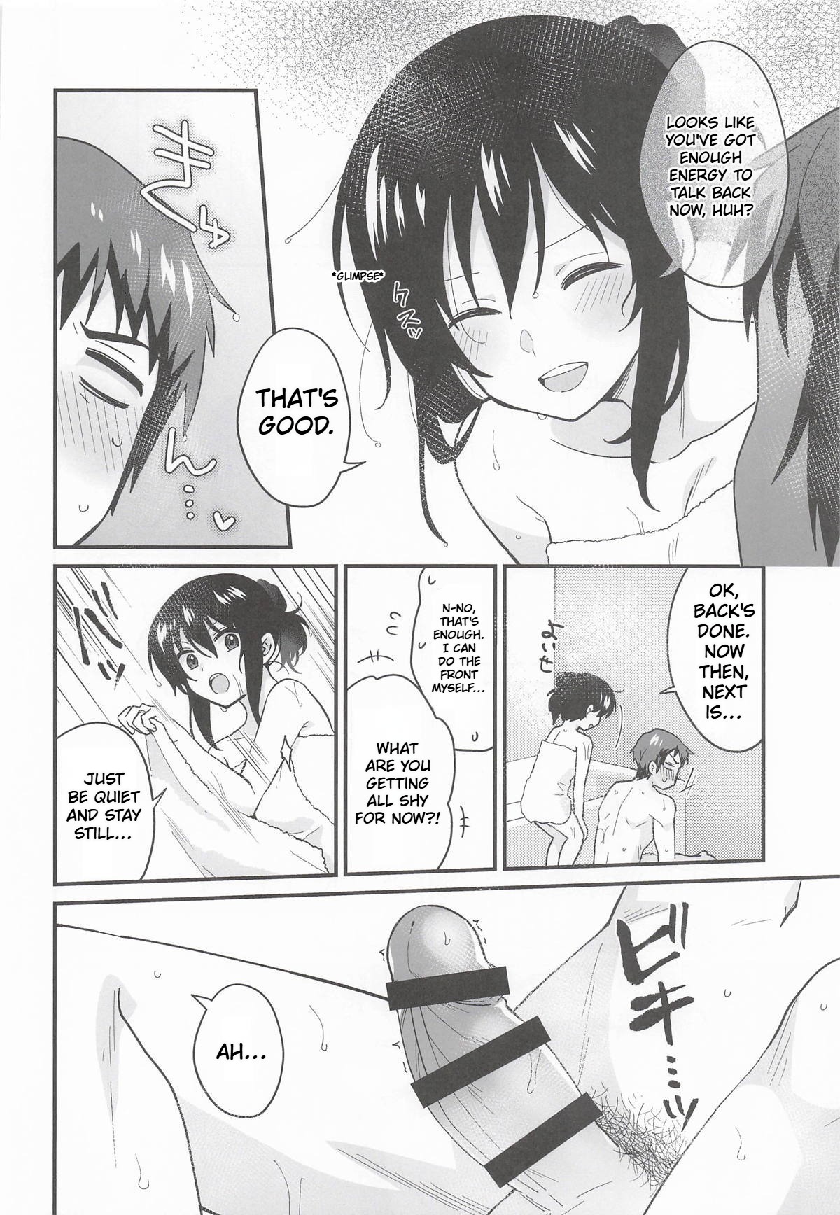 (C108) [Niwatoritowani (Taiki)] Amaete Ii wa yo  | It's ok to be spoiled a little (Suzumiya Haruhi no Yuuutsu) [English] [CCCdoujins Translations] - Page 9