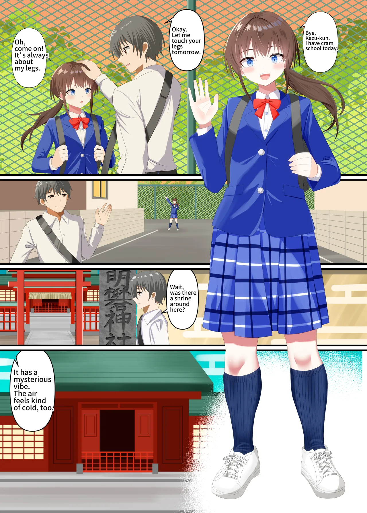 彼女に踏みつぶされる(English version) - Page 4